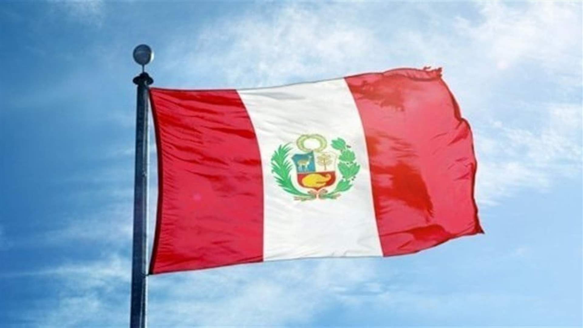 البرلمان البيروفي يقدّم موعد الانتخابات العامة إلى نيسان 2024