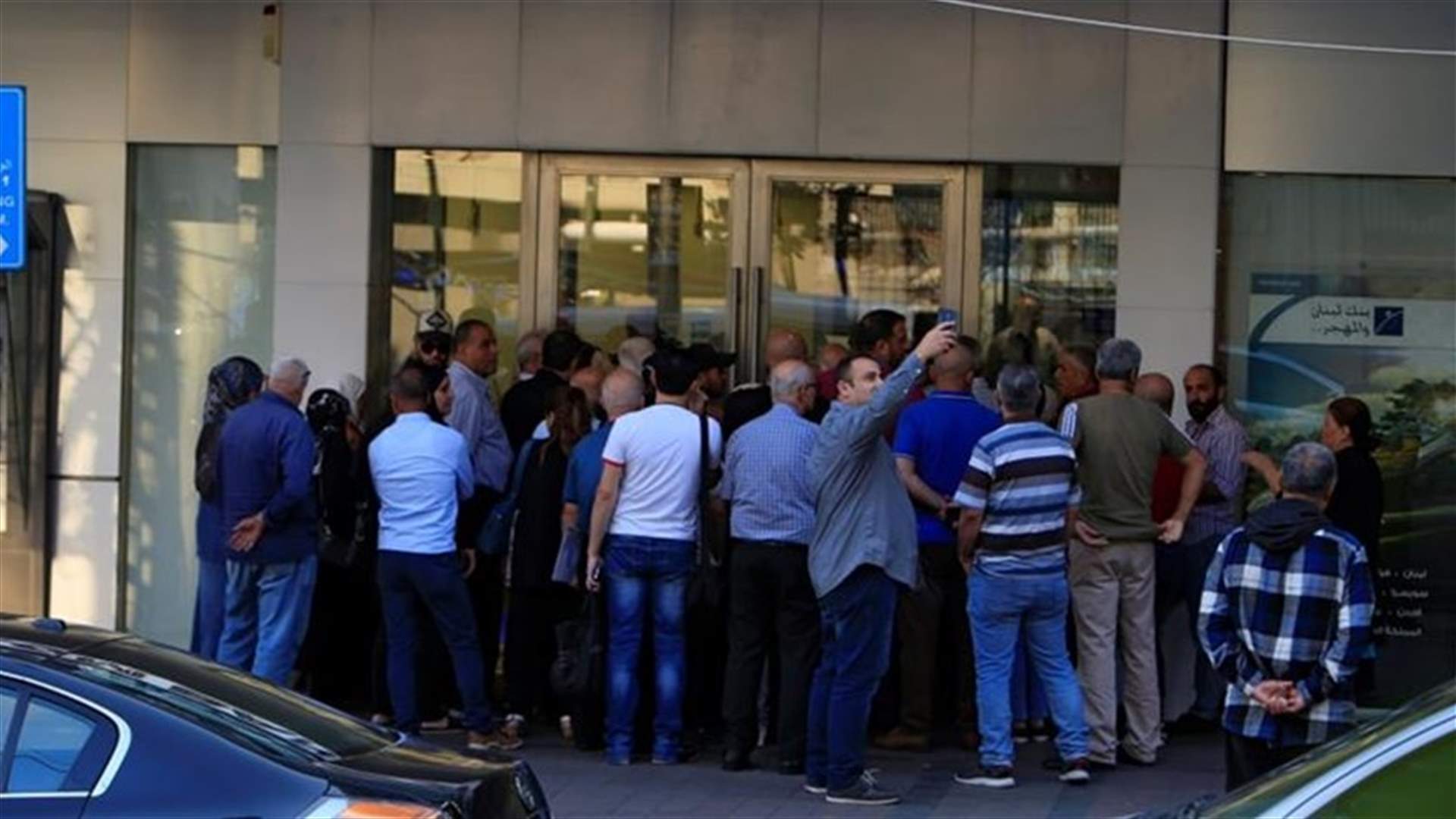 “Large depositors” file lawsuits in UK, France and US against Lebanese banks