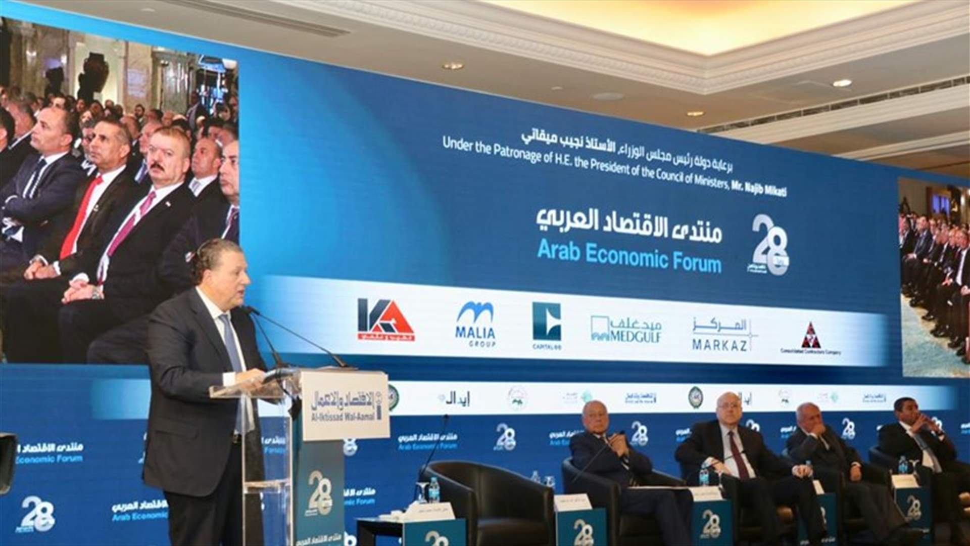 شقير في منتدى الإقتصاد العربي: للإطلاع على الفرص المتاحة في لبنان في مجال النفط والغاز والدخول في إستثمارات