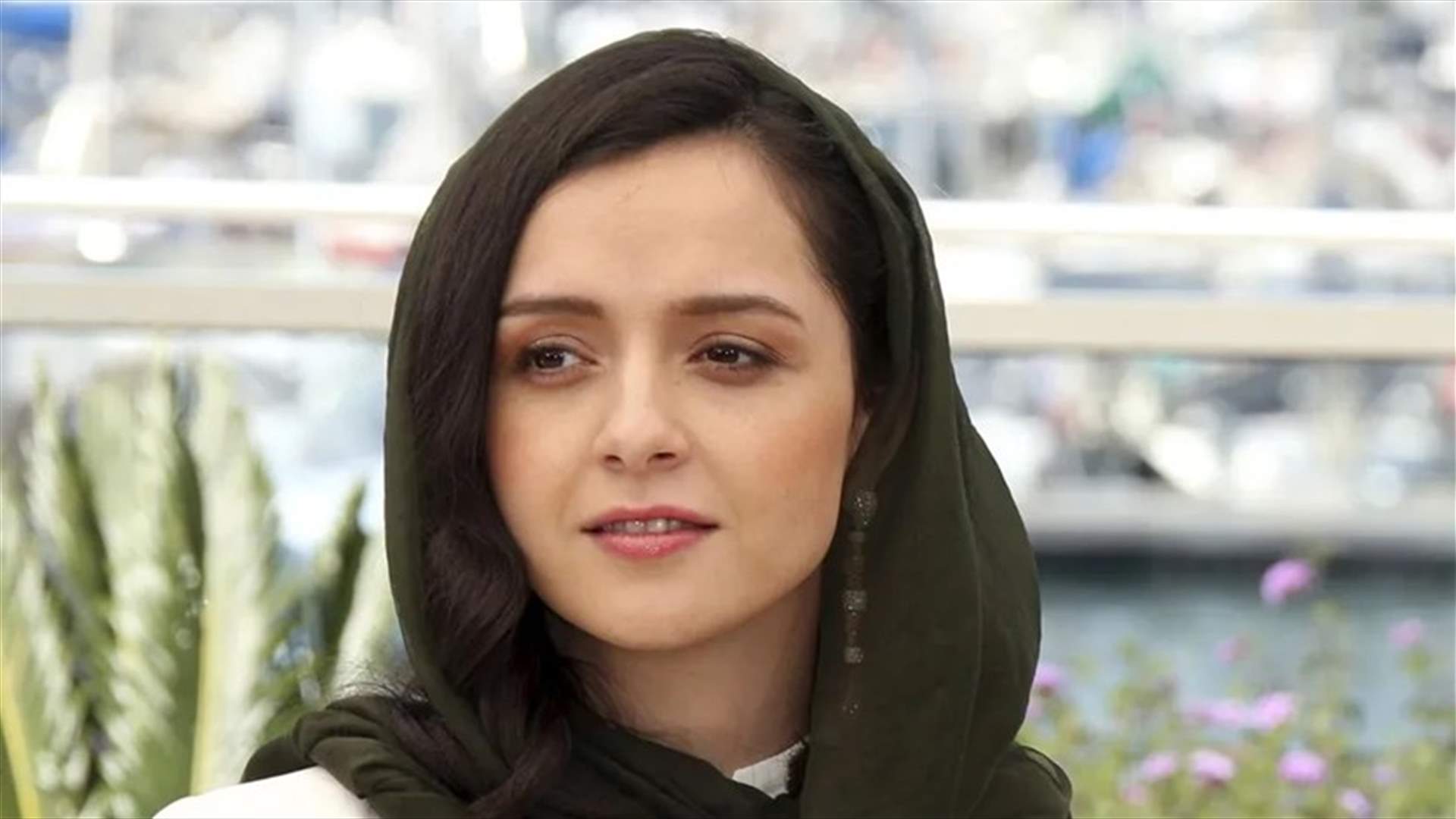 نجوم سينمائيون عالميون يطالبون طهران بالإفراج عن الممثلة ترانه عليدوستي