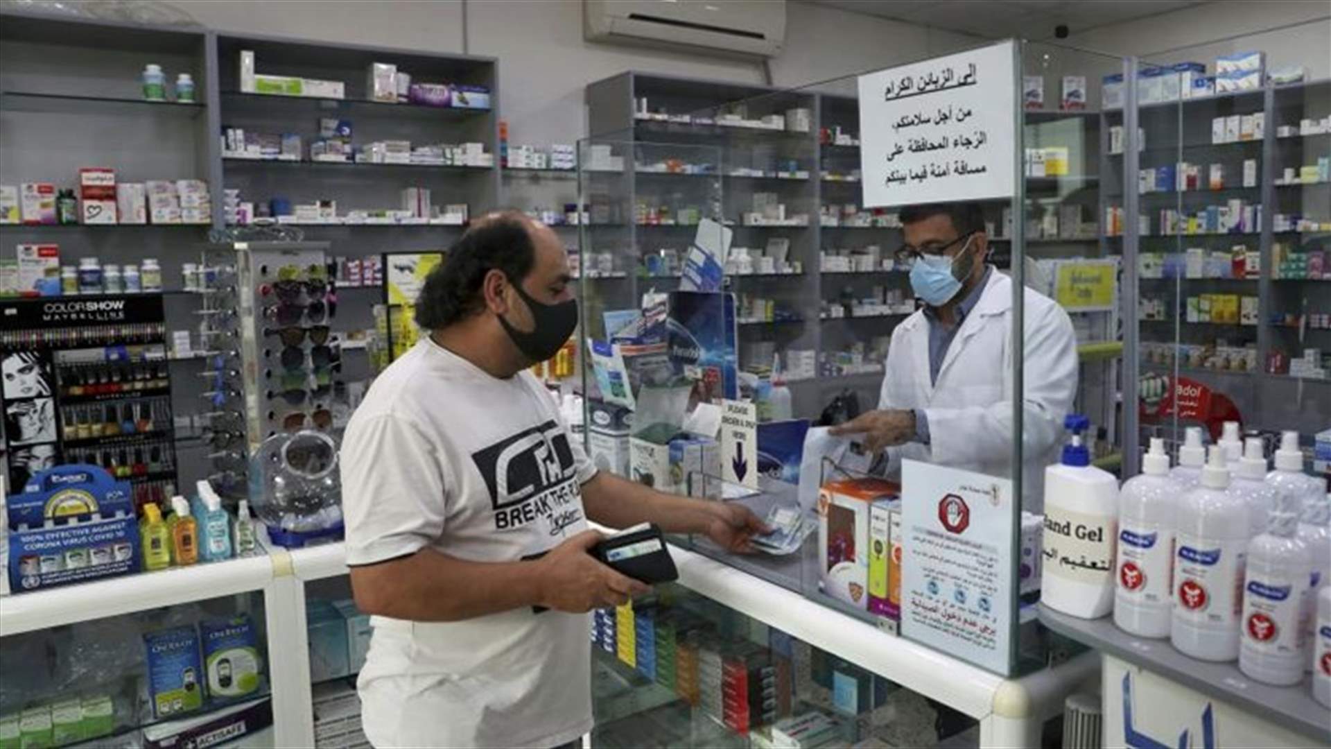 Medication prices increase by nine percent after rise in US dollar exchange rate