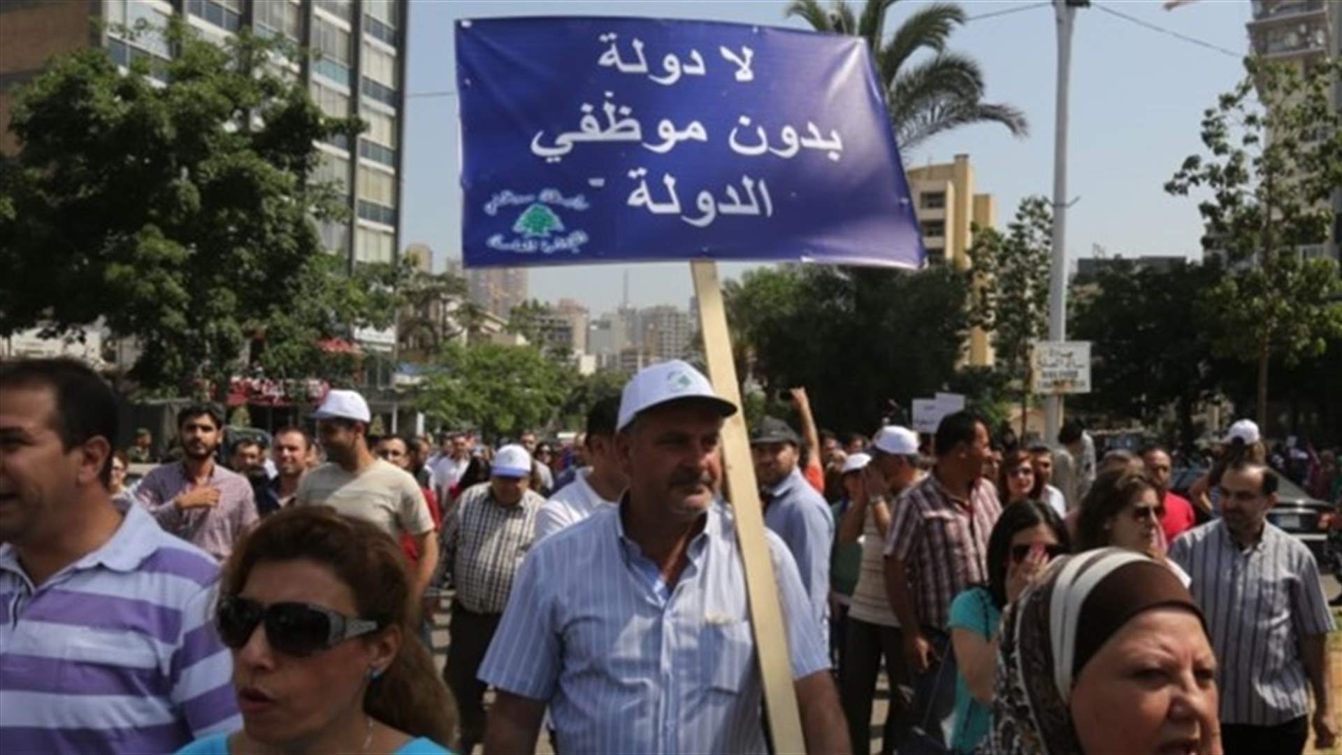 Lebanon public sector struggling harder amid economic meltdown