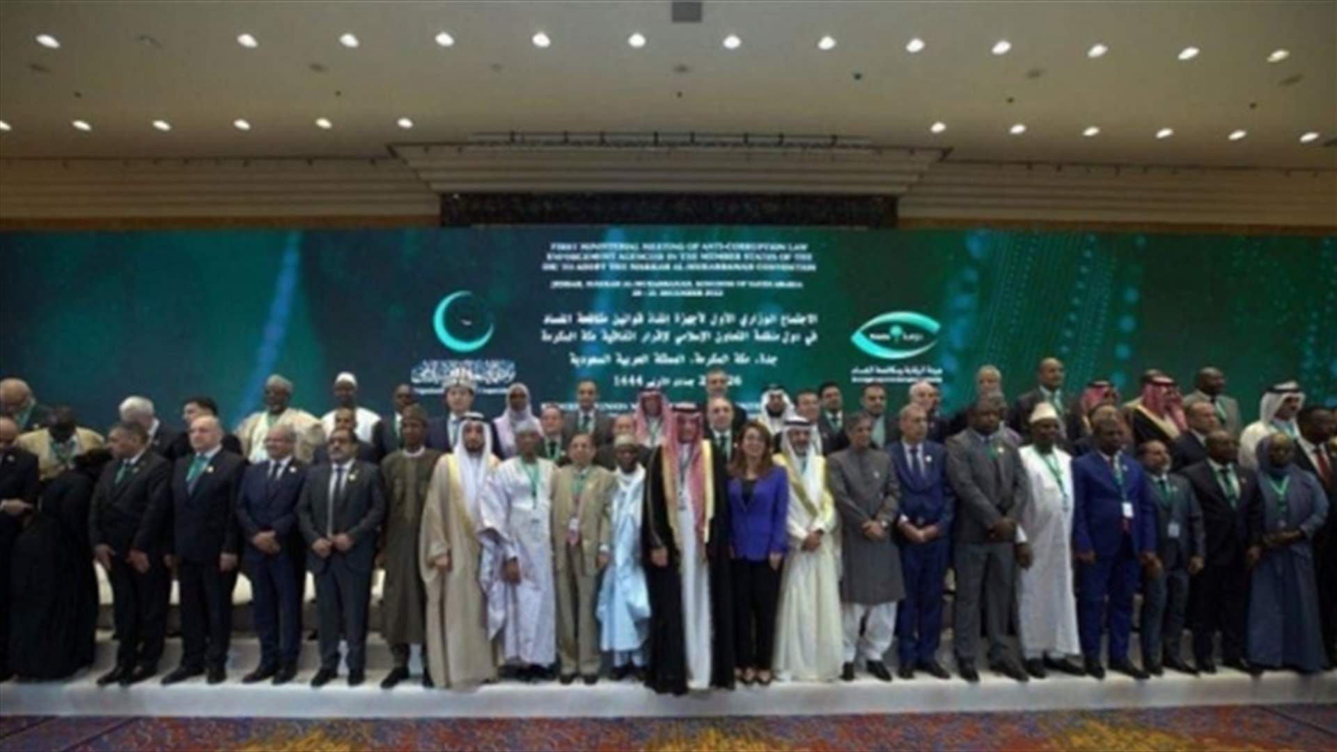 الهيئة الوطنية لمكافحة الفساد شاركت في الاجتماع الوزاري الاول لإقرار اتفاقية مكة