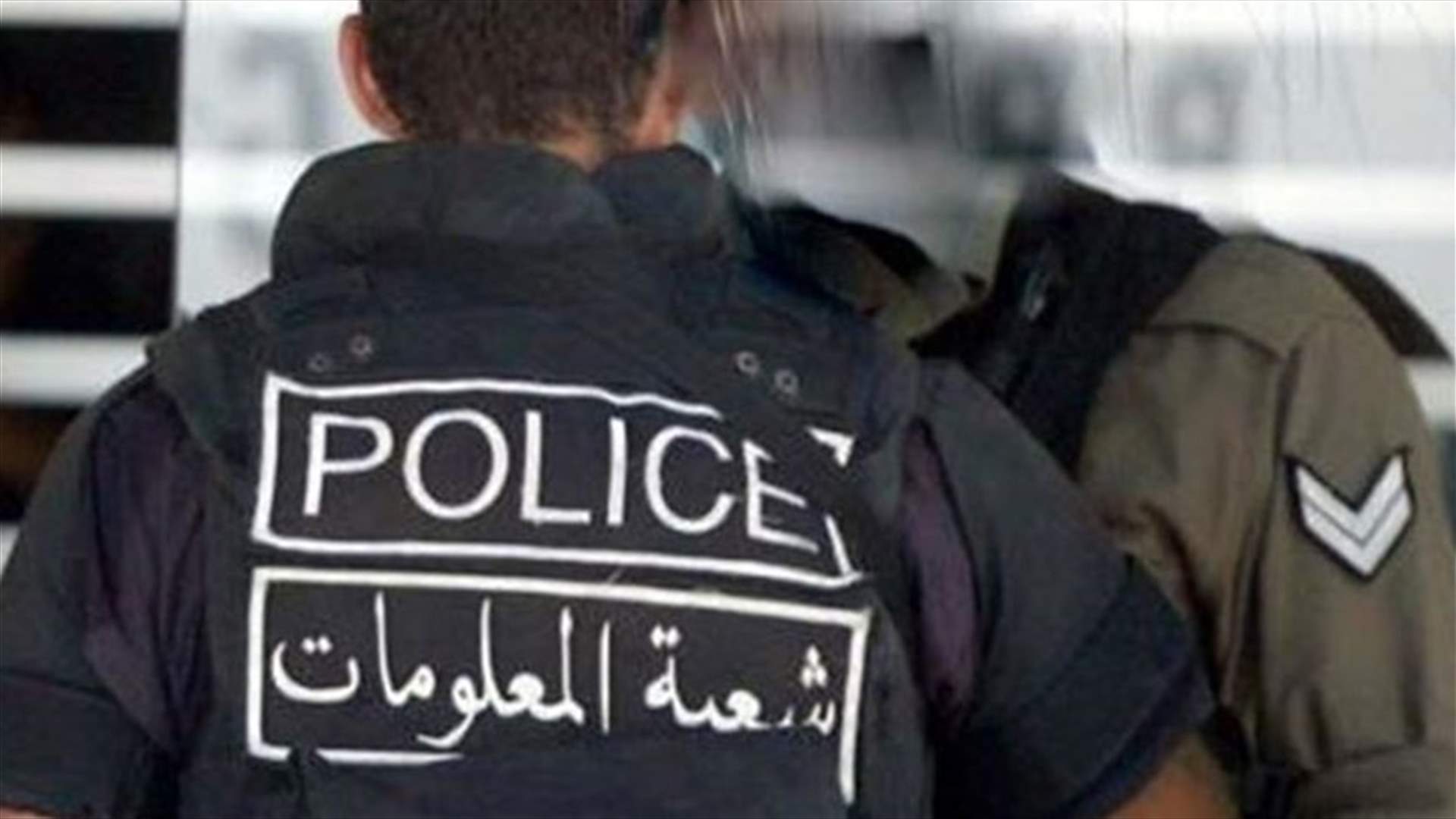 المعلومات توقف مطلق النار على زوجته وأطفاله في بحنين