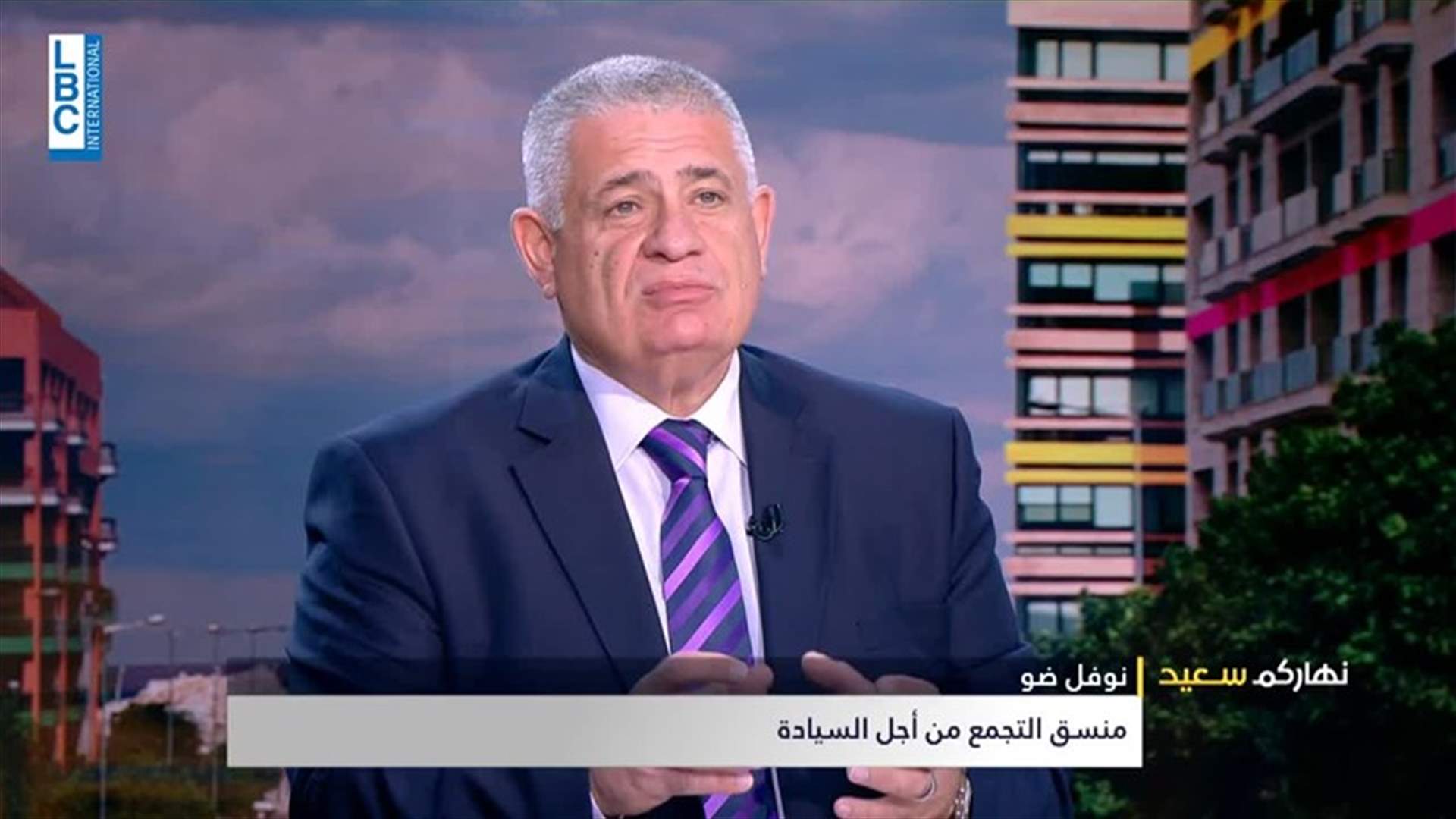 ضو للـ LBCI : يوم نقرّر الالتحاق بمشروع الإعمار الشامل أي العروبة الجديدة نكون أخذنا الخيار الصحيح