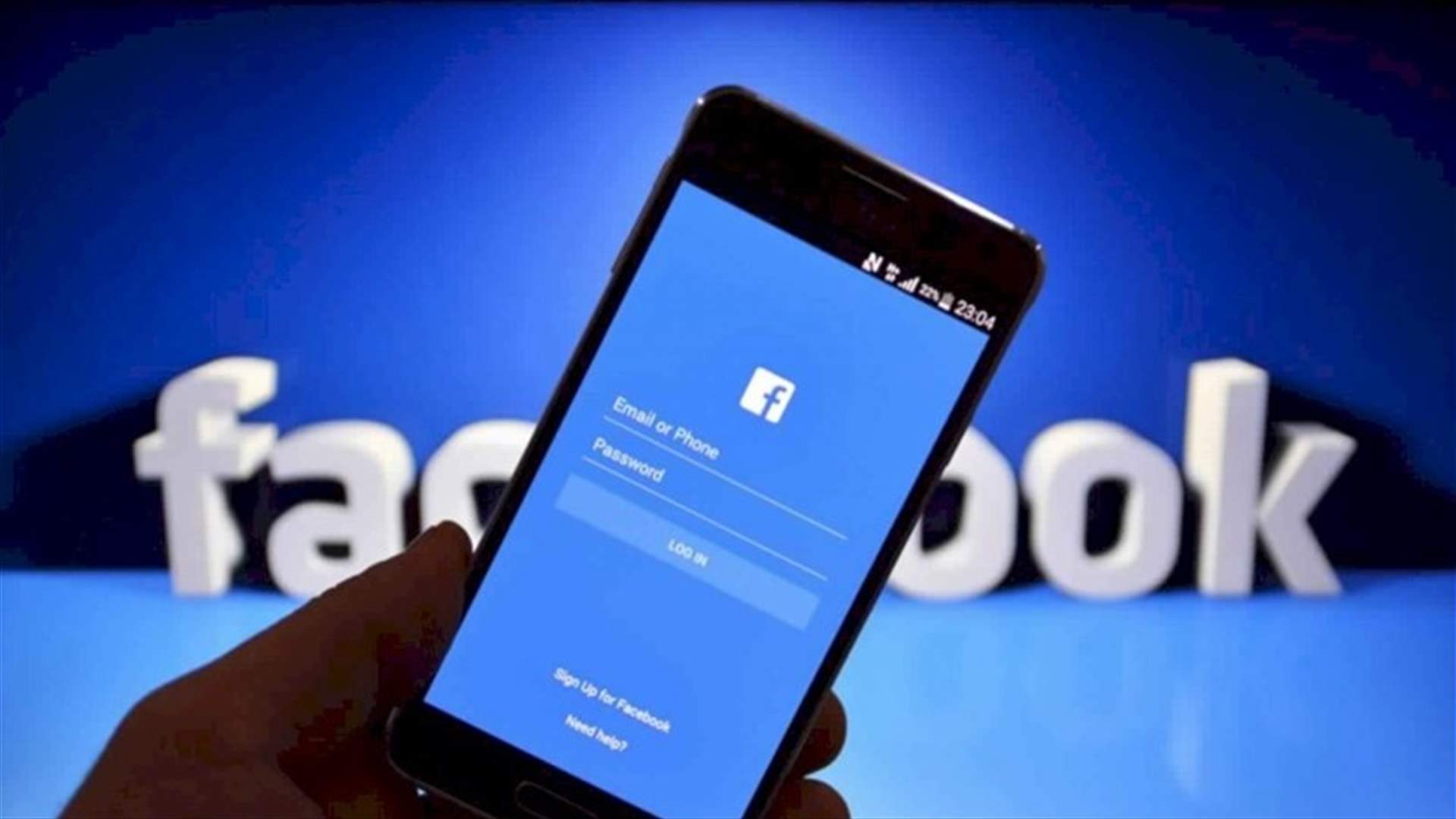 في إطار دعوى انتهاك خصوصية المستخدمين... فيسبوك يوافق على دفع 725 مليون دولار