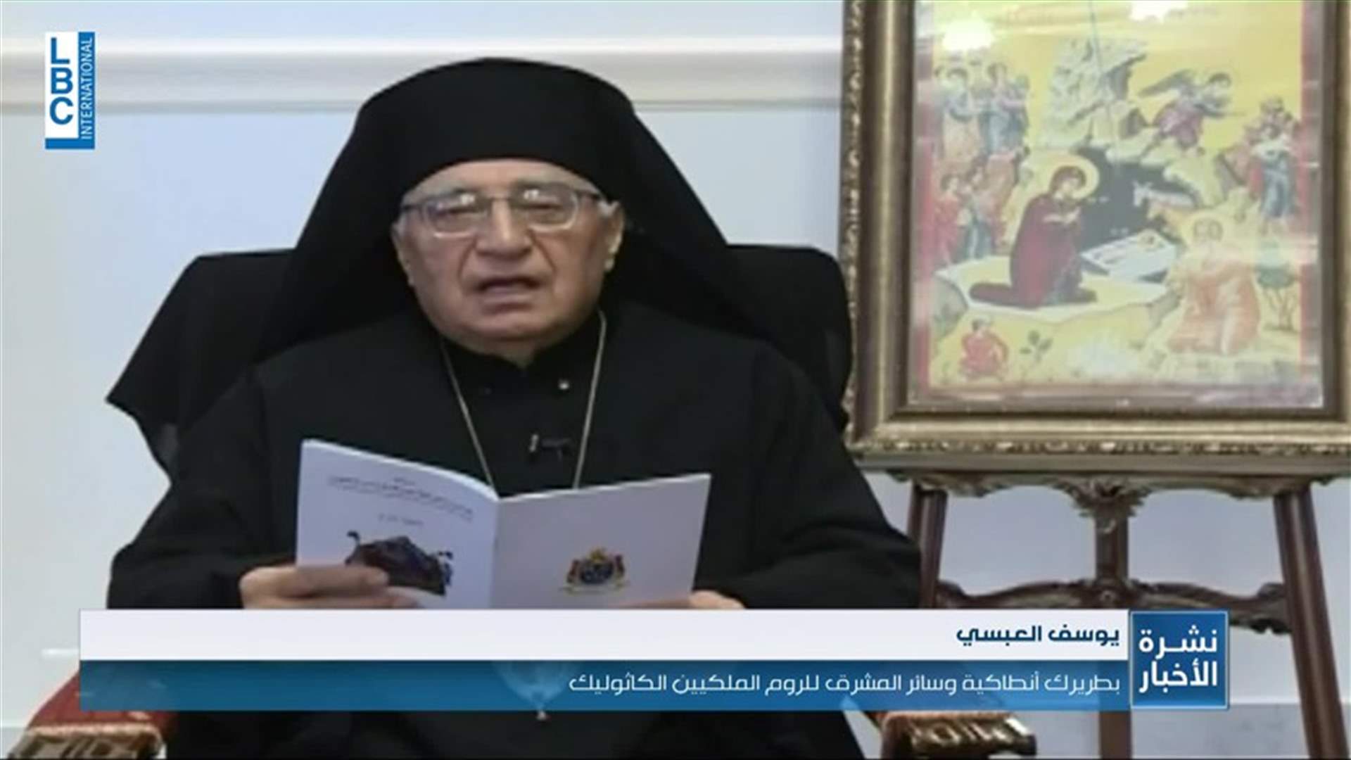 LBCI