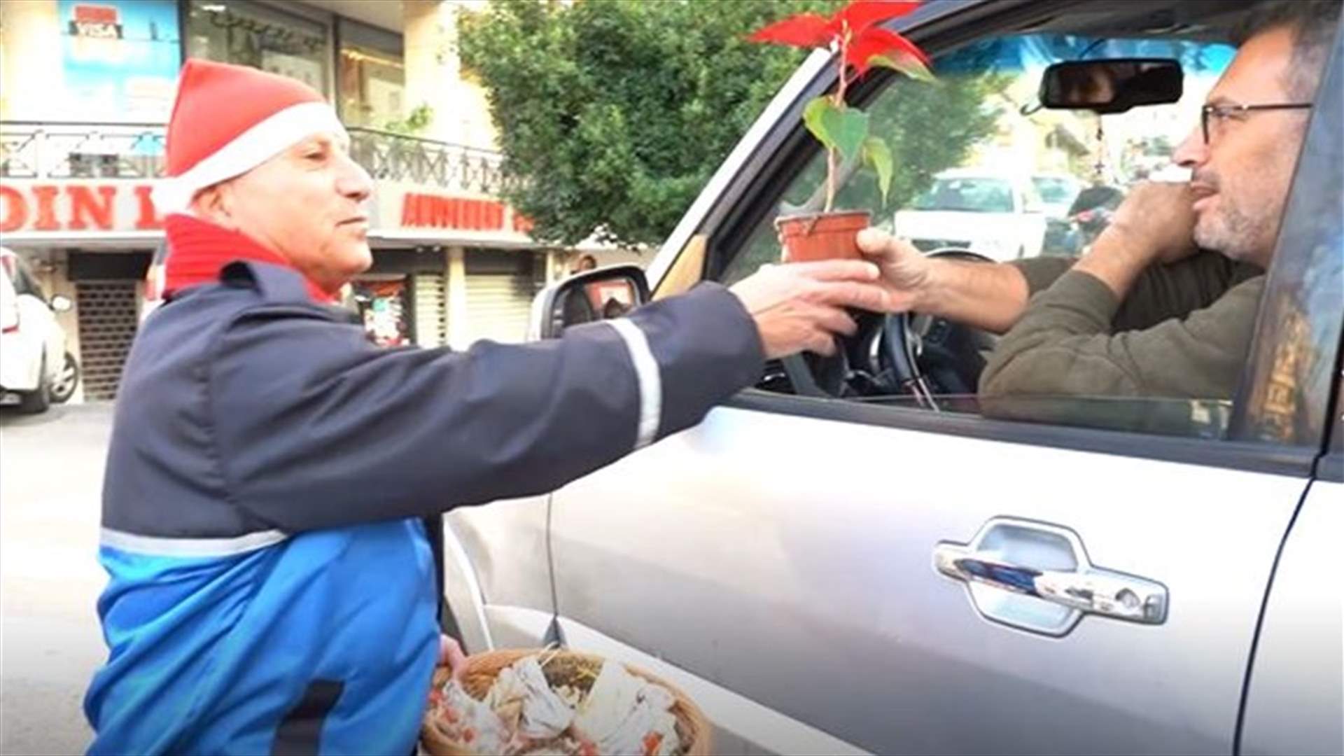 بمناسبة عيد الميلاد... مبادرة مميّزة من الشرطي في بلدية الحازمية فادي الشامي لمعايدة اللبنانيين (فيديو)