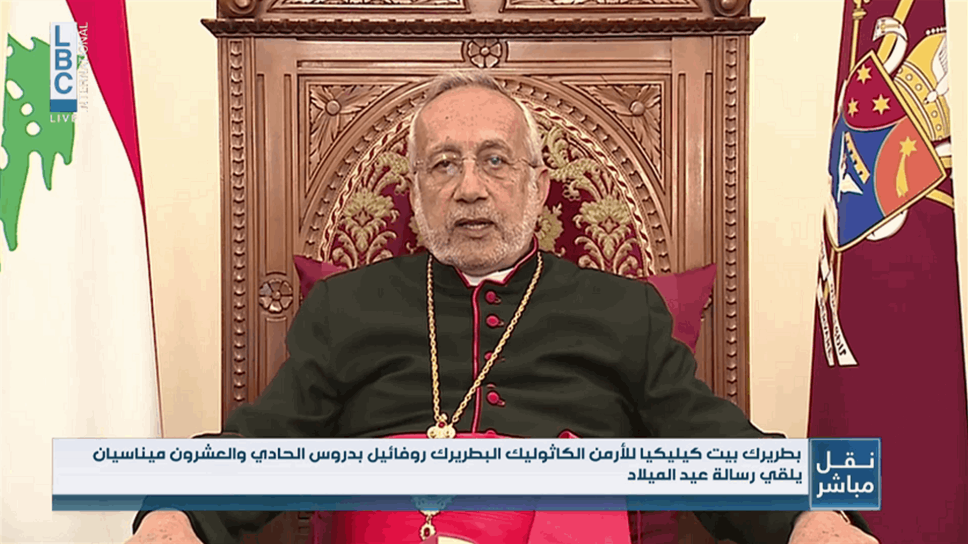 البطريرك ميناسيان: نرفع صلاتنا الى طفل المغارة طالبين أن يلمس بقلبه جميع المسؤولين وأن يعيد اليهم حاسة الضمير