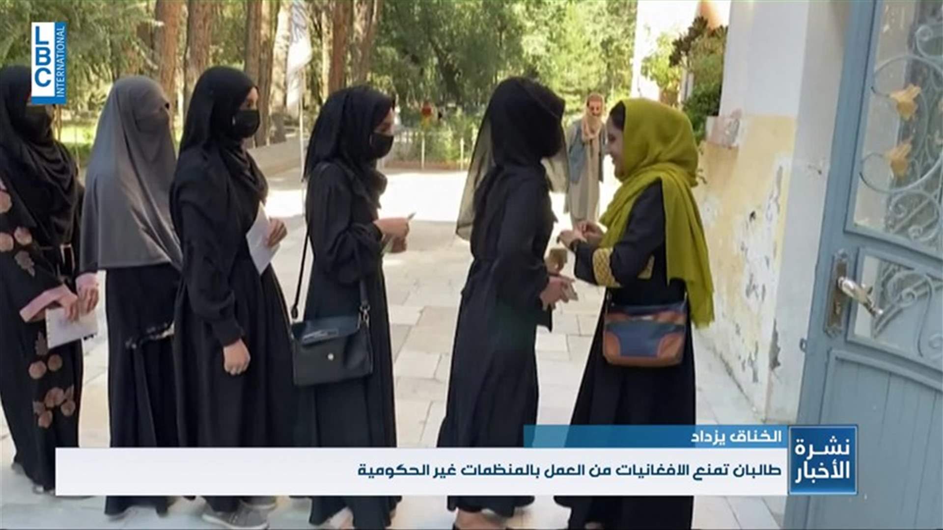 LBCI