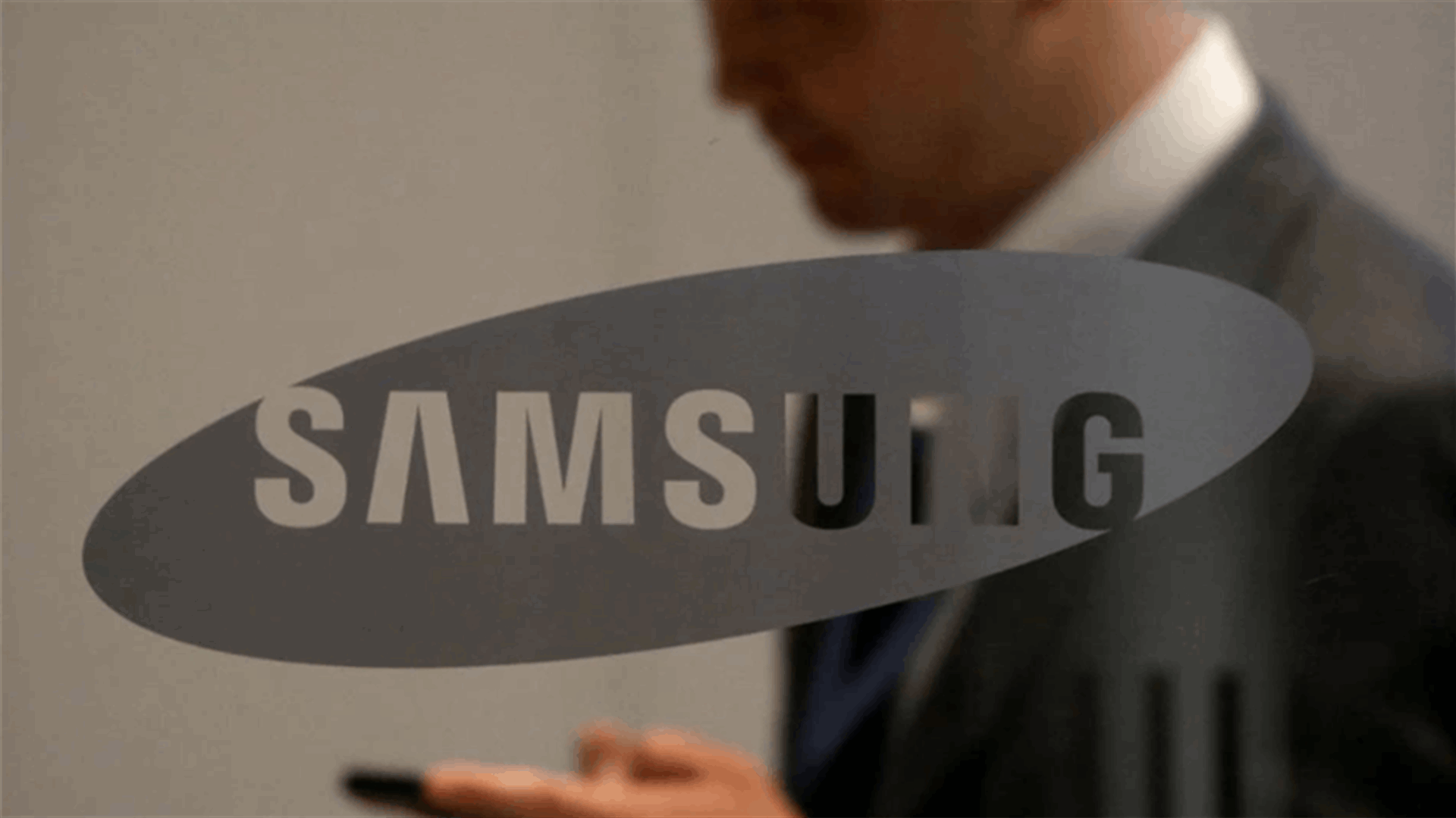 Samsung Electronics to Expand Chip Production Next Year