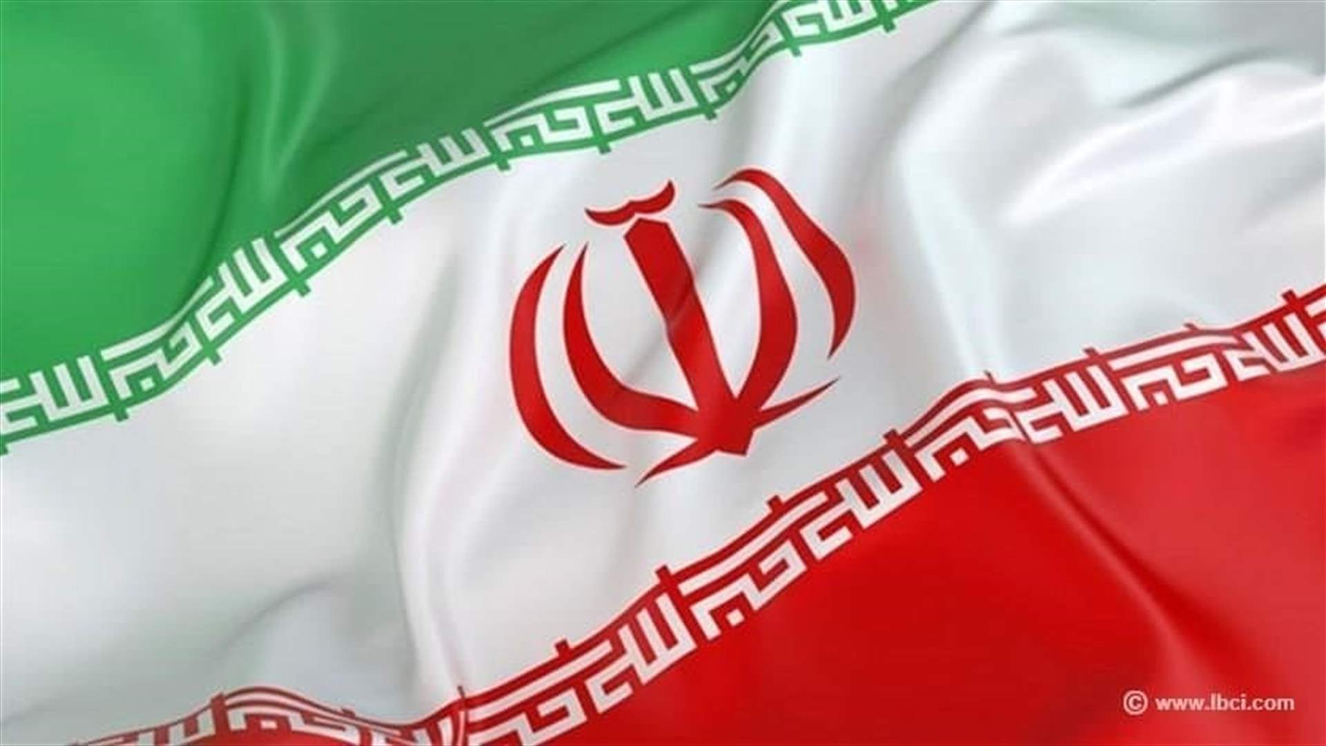 إيران تنتقد دور بريطانيا في الاحتجاجات بعد توقيف شبكة مرتبطة بلندن