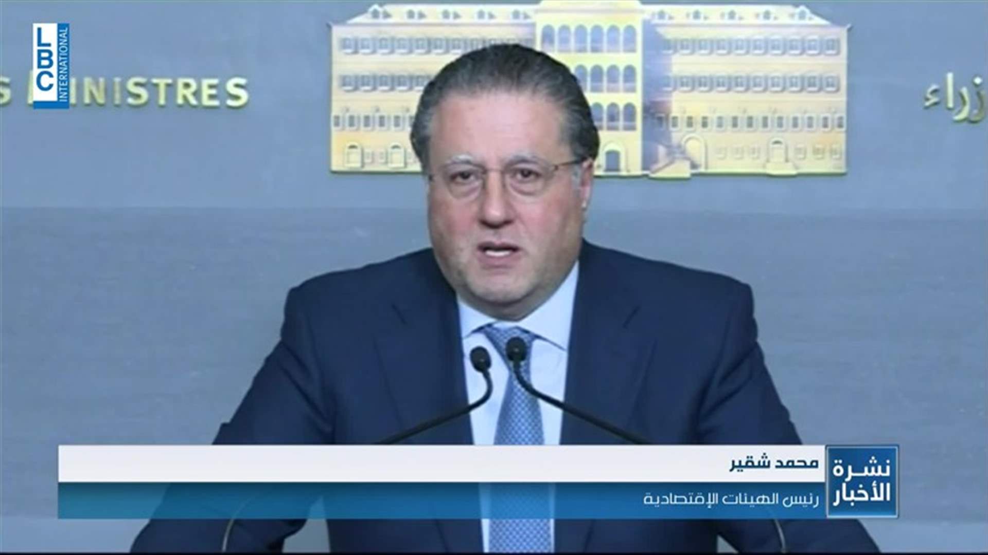 LBCI