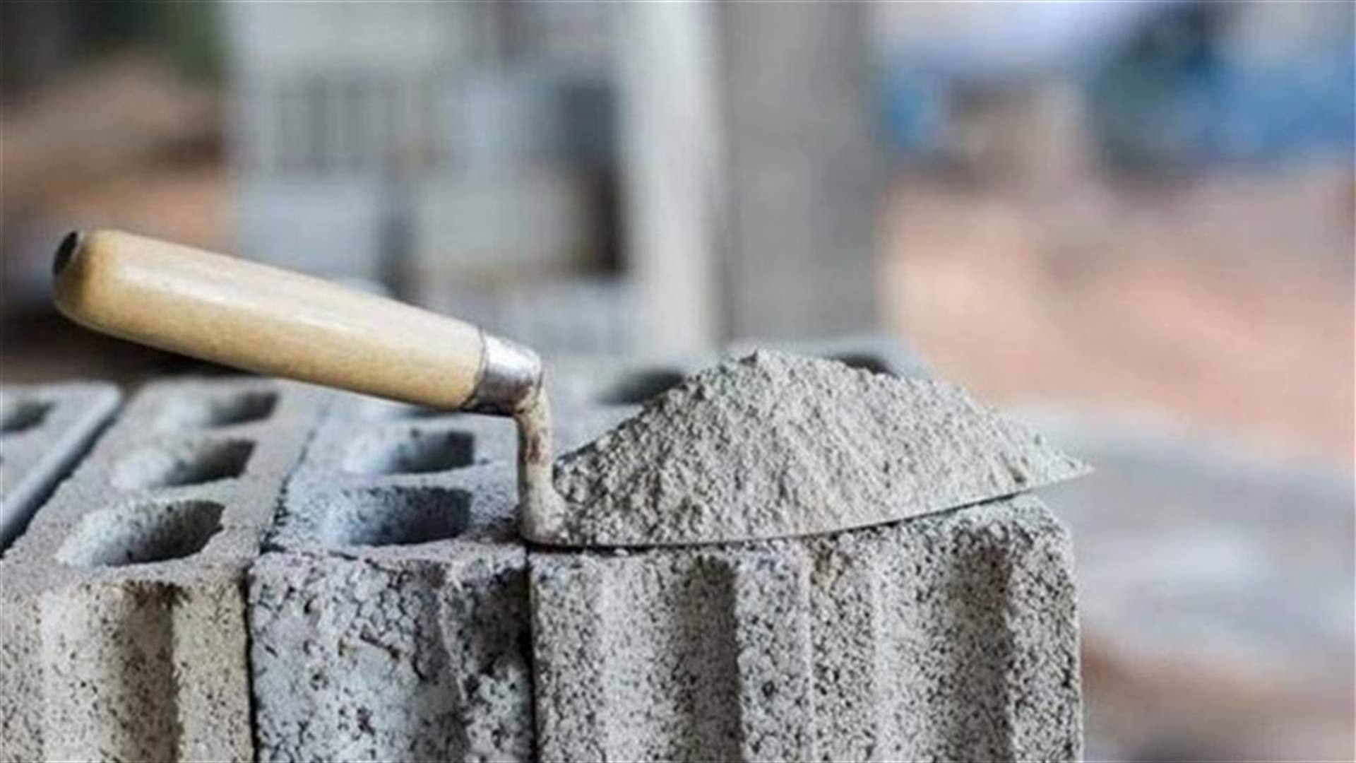 وزارة الصناعة: طن الترابة بـ 3.510.000 ليرة