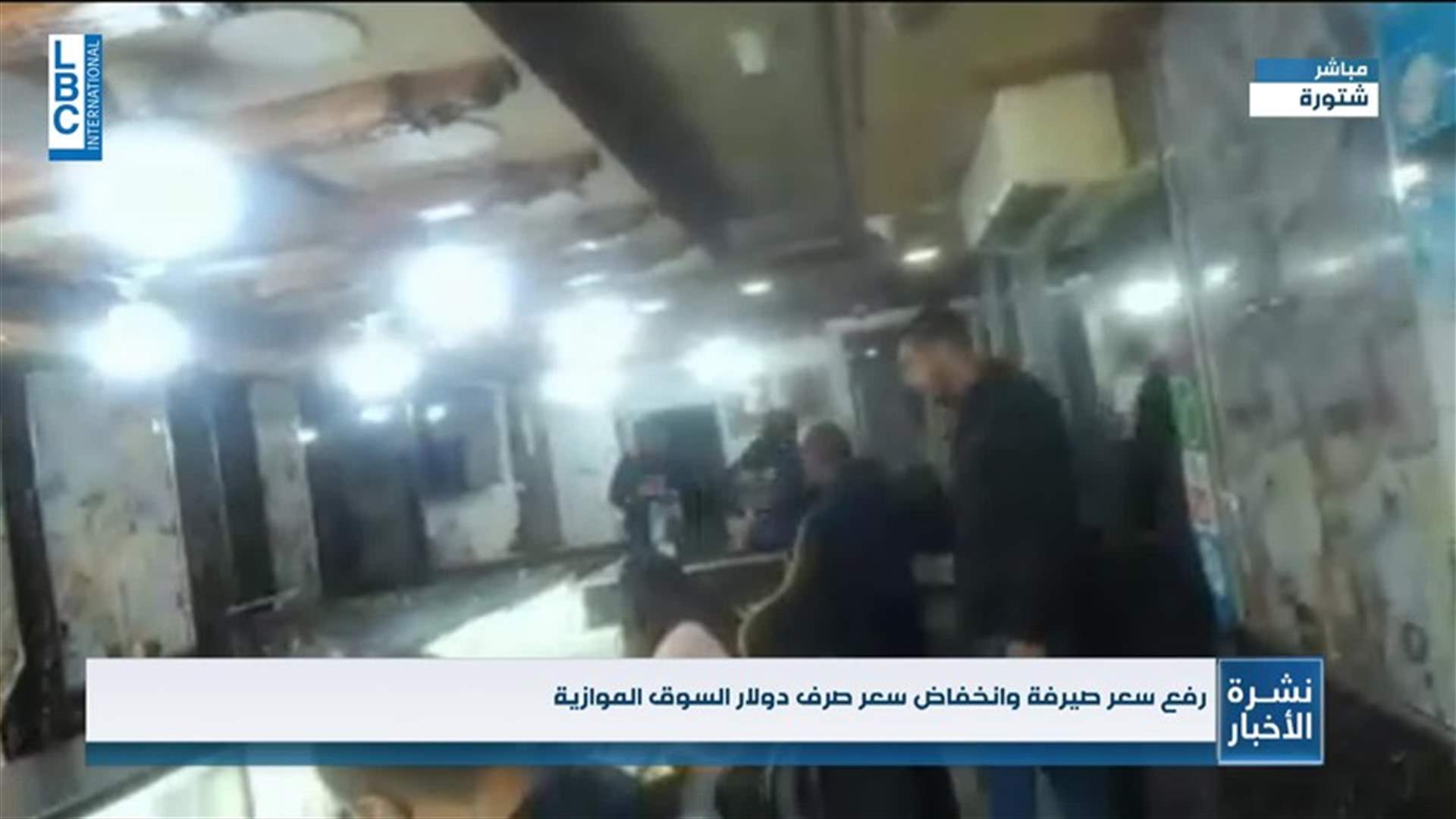 LBCI