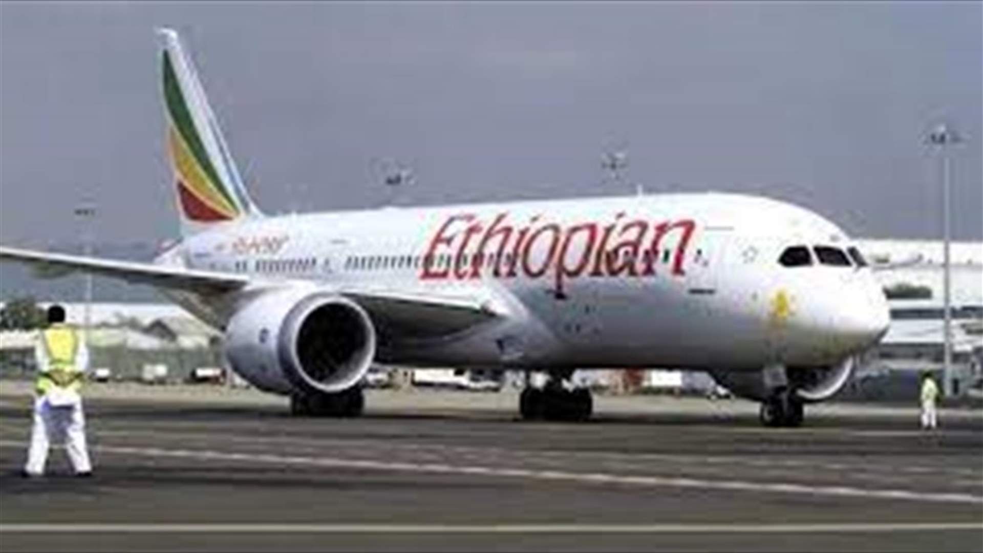 الخطوط الجوية الإثيوبية تستأنف الأربعاء رحلاتها الى تيغراي
