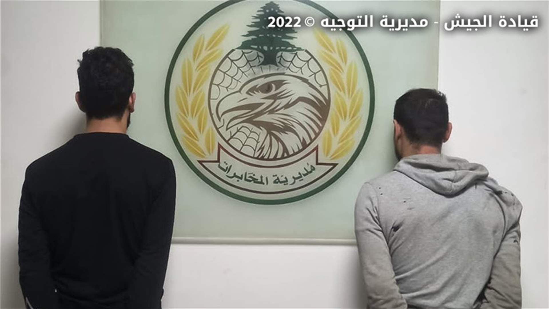 عصابة نشل وسرقة في قبضة مخابرات الجيش