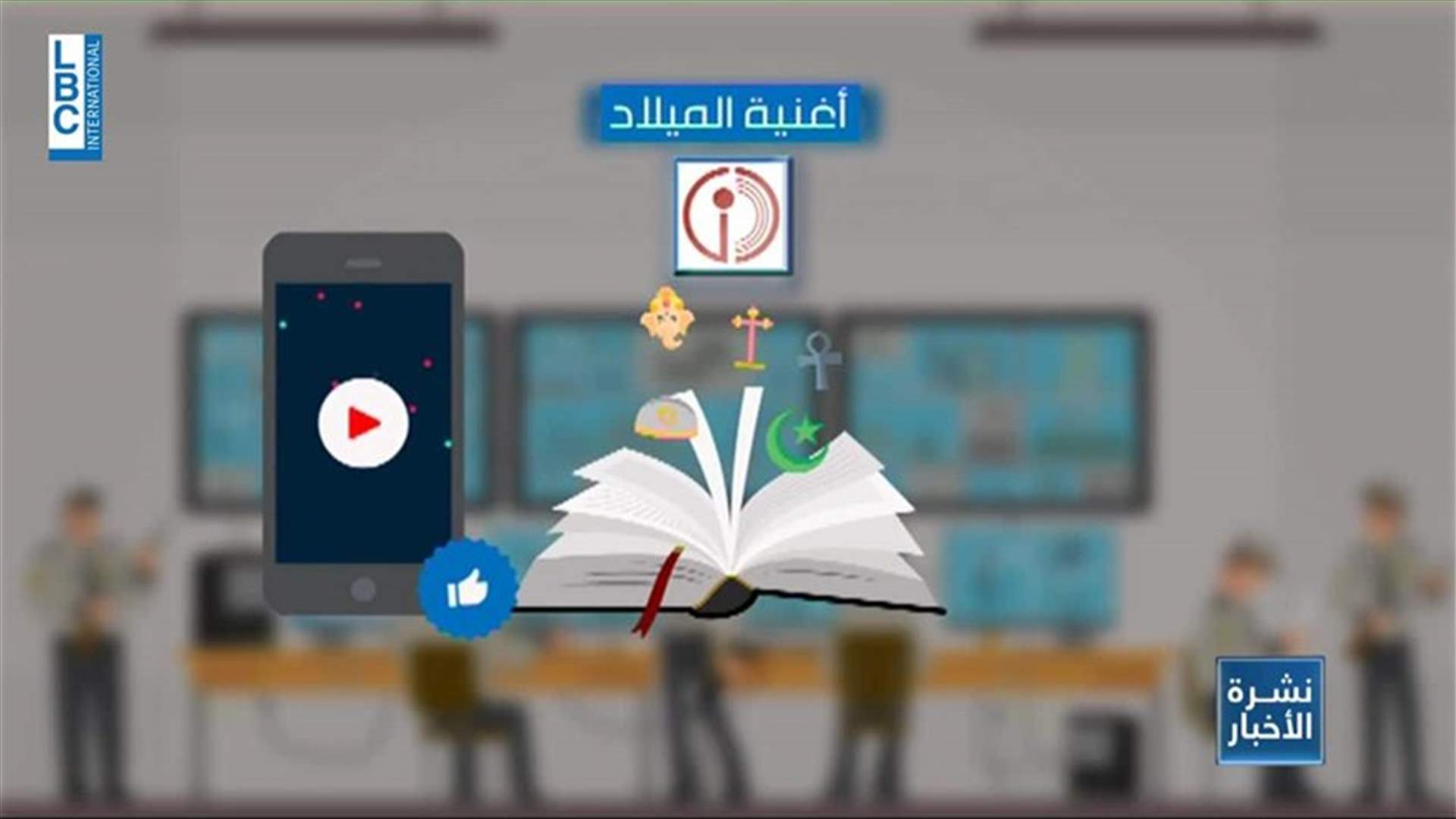 LBCI