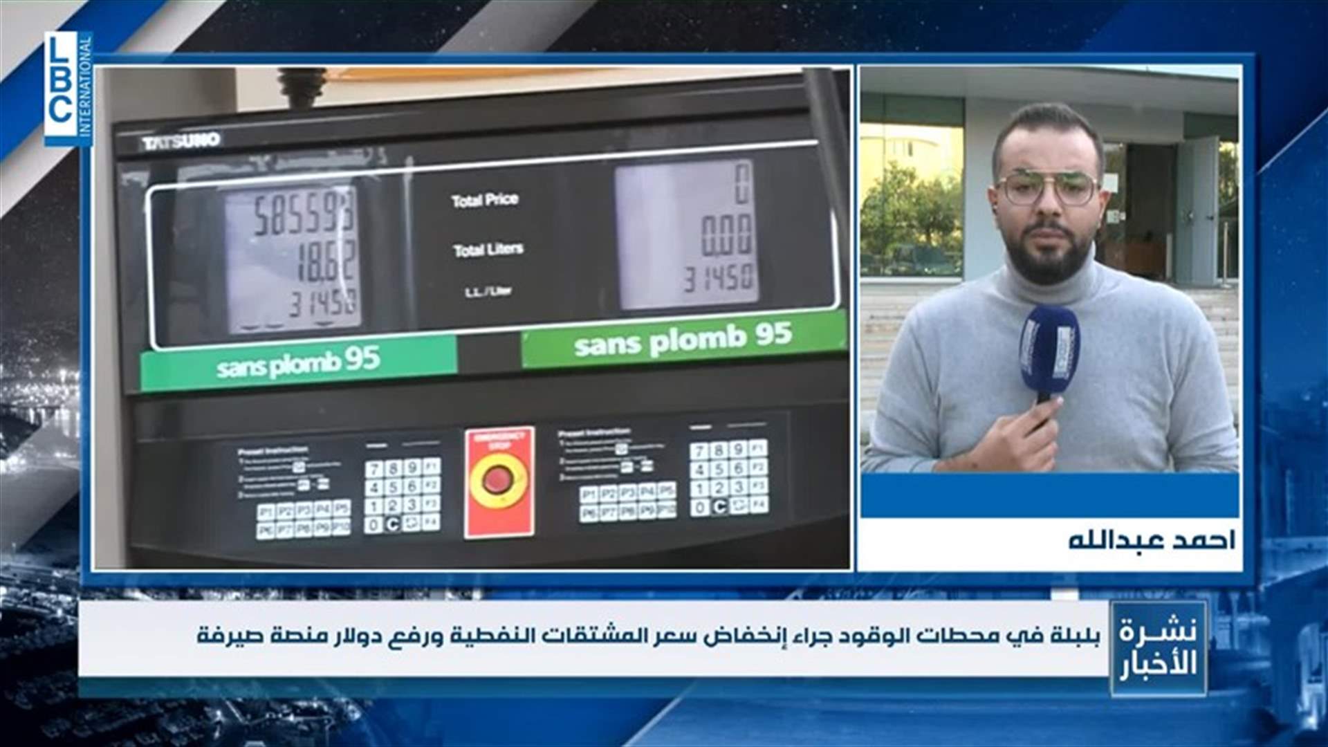 LBCI
