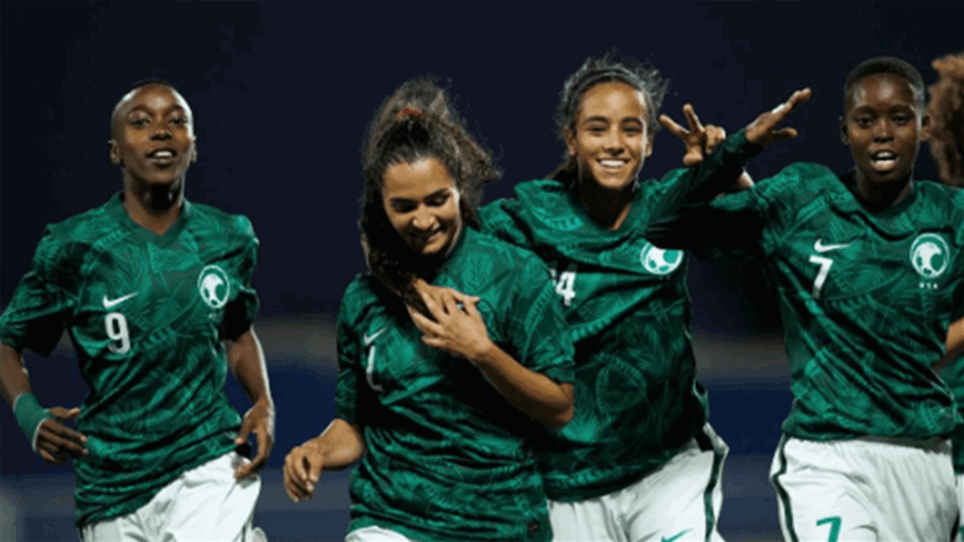 Saudi Arabia to host women&#39;s international friendly tournament