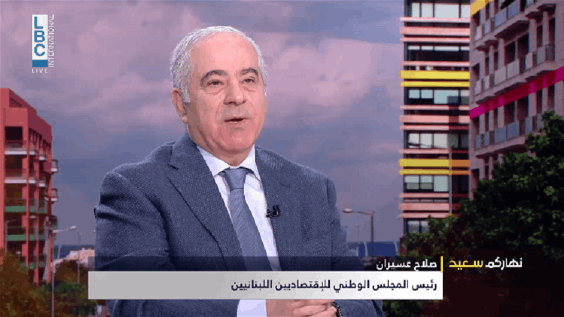 صلاح عسيران للـLBCI: الجزء الأكبر من الاقتصاد اللبناني أصبح في السوق السوداء