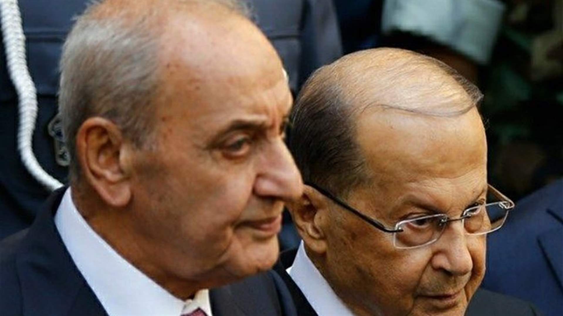 بري لعون: وعدتنا بجهنم ووفيت وكفيت... حرمتنا رؤية النجوم ليلاً وشوفتنا نجوم الظهر!