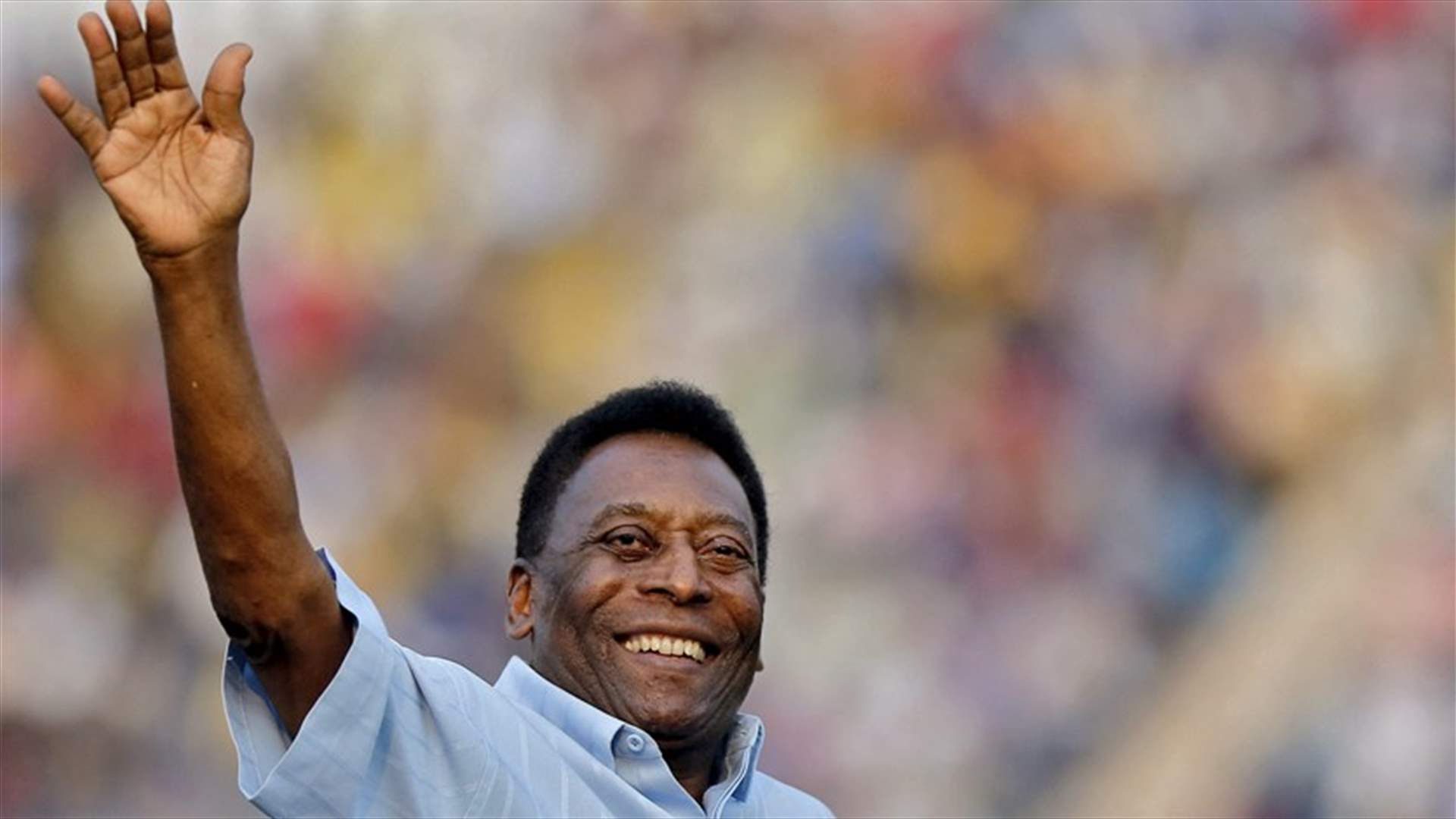 بعد صراع مع المرض... وفاة &quot;الأسطورة&quot; بيليه عن عمر 82 عاماً