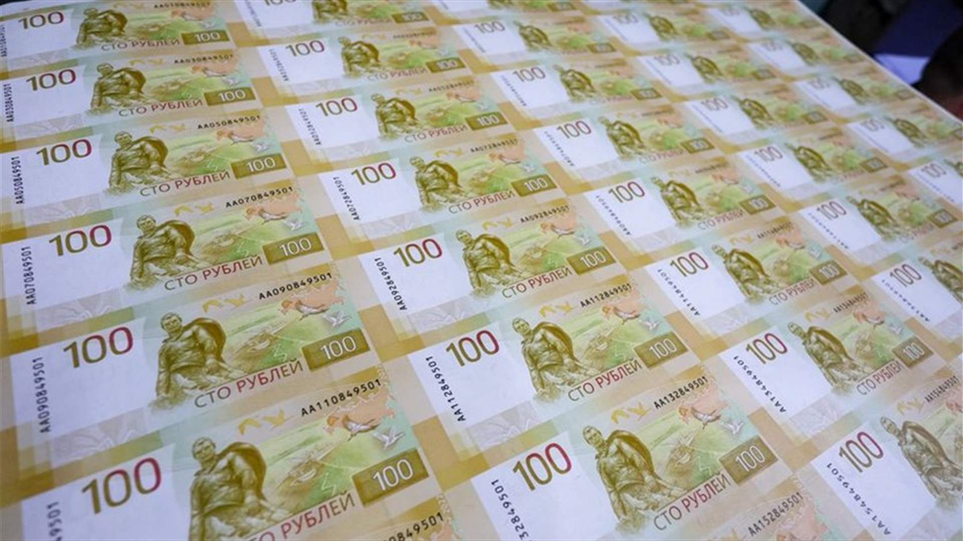 Russian ruble surges as volatile year draws to a close