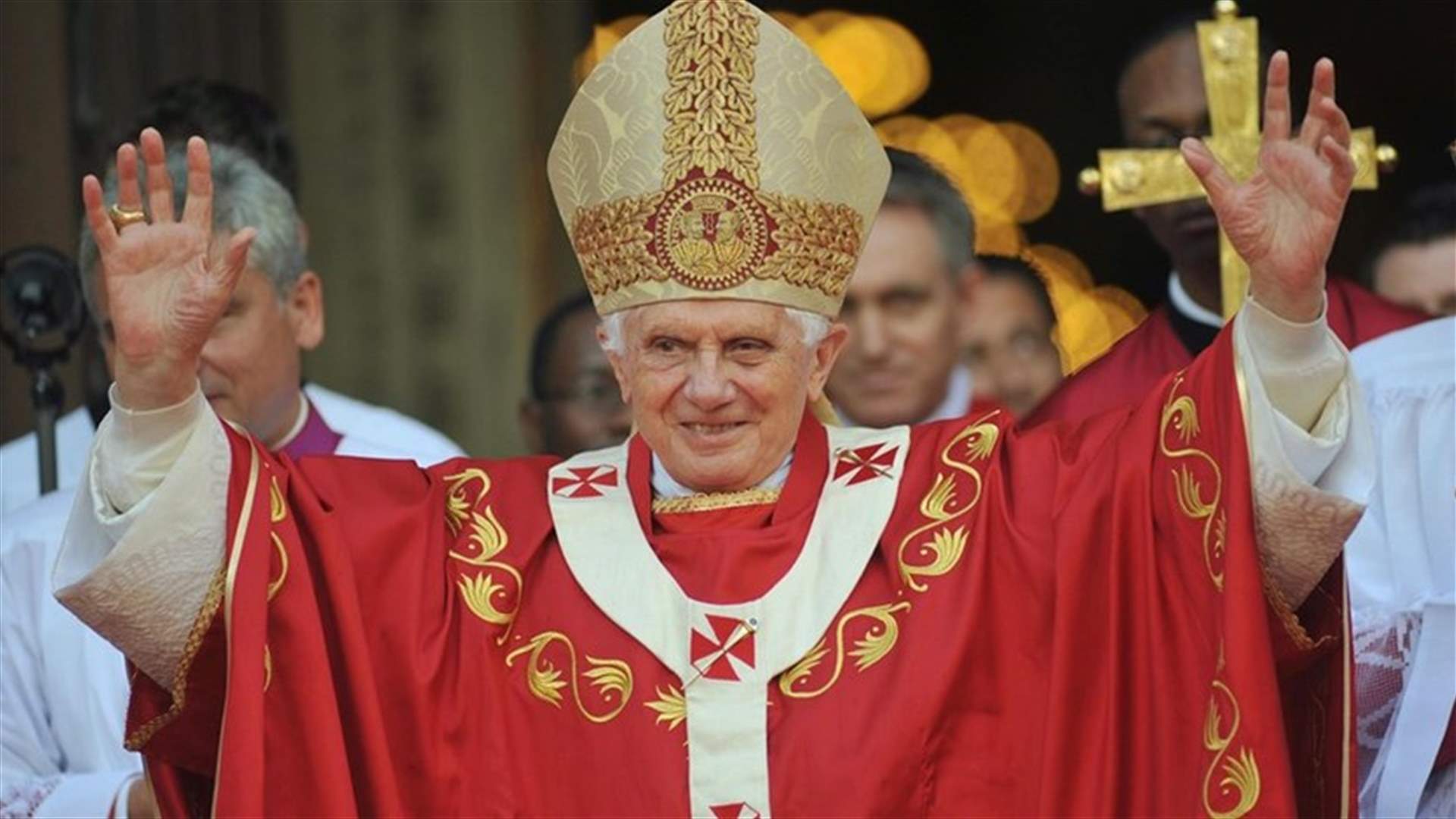 الفاتيكان يعطي تفاصيل عن الحالة الصحية للبابا السابق بنديكتوس السادس عشر