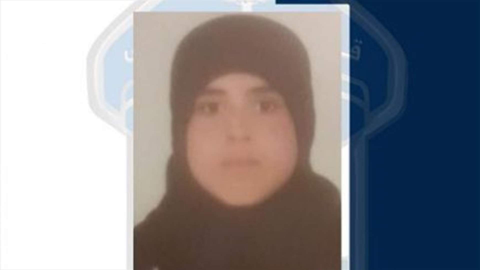 فاطمة دحام القويم خرجت ولم تَعُد.. هل من يعرف عنها شيئًا؟