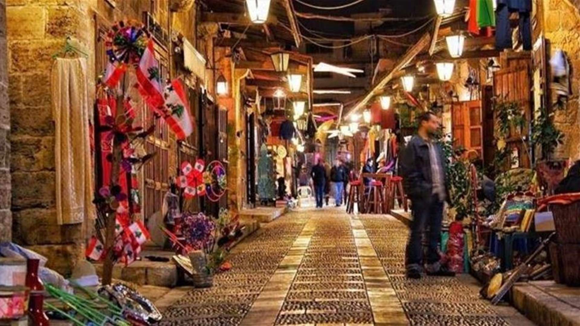كيف كانت الحركة التجارية لهذا العام؟ (نداء الوطن)