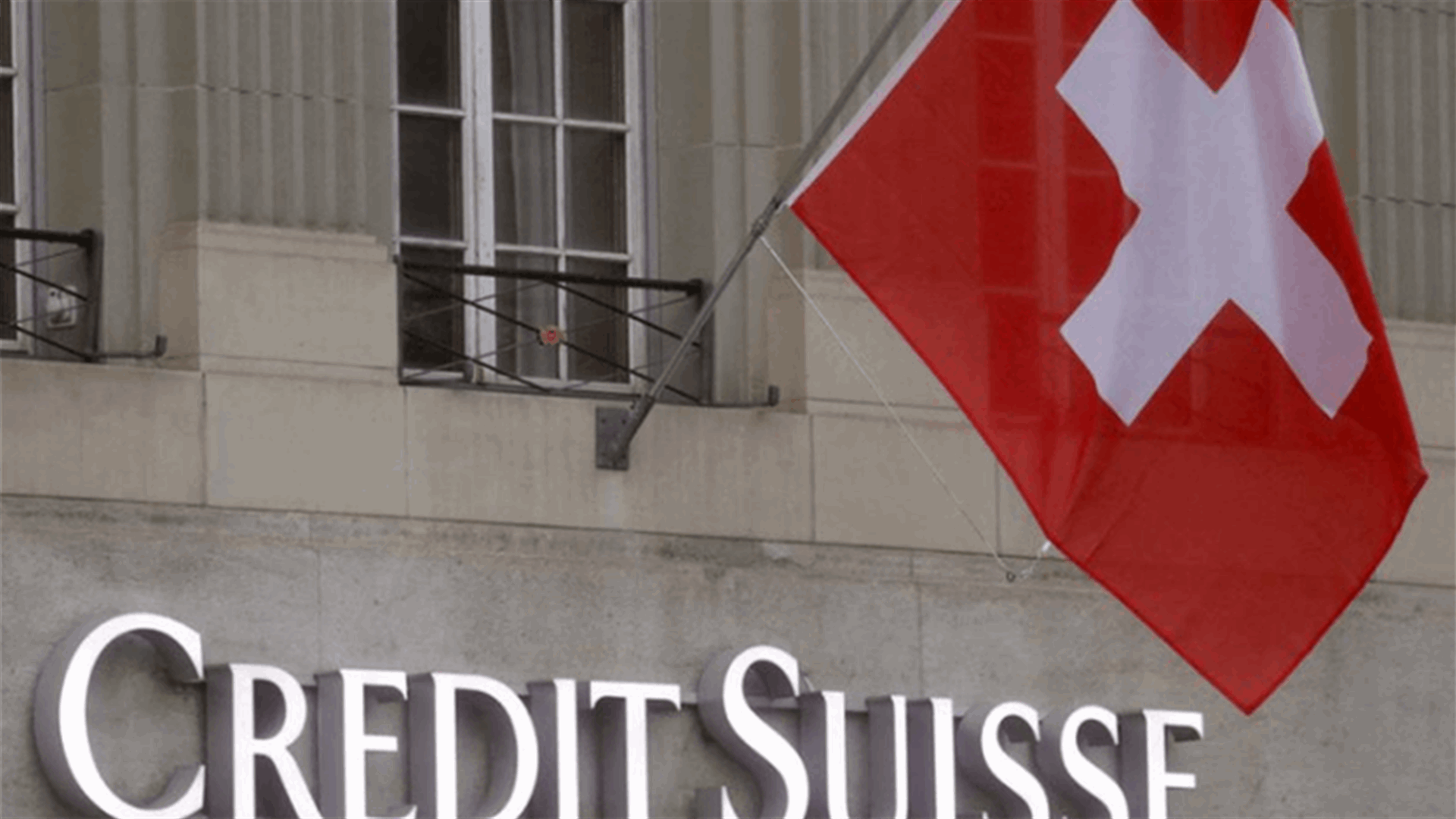 Credit Suisse reshuffles investment bank after senior departure