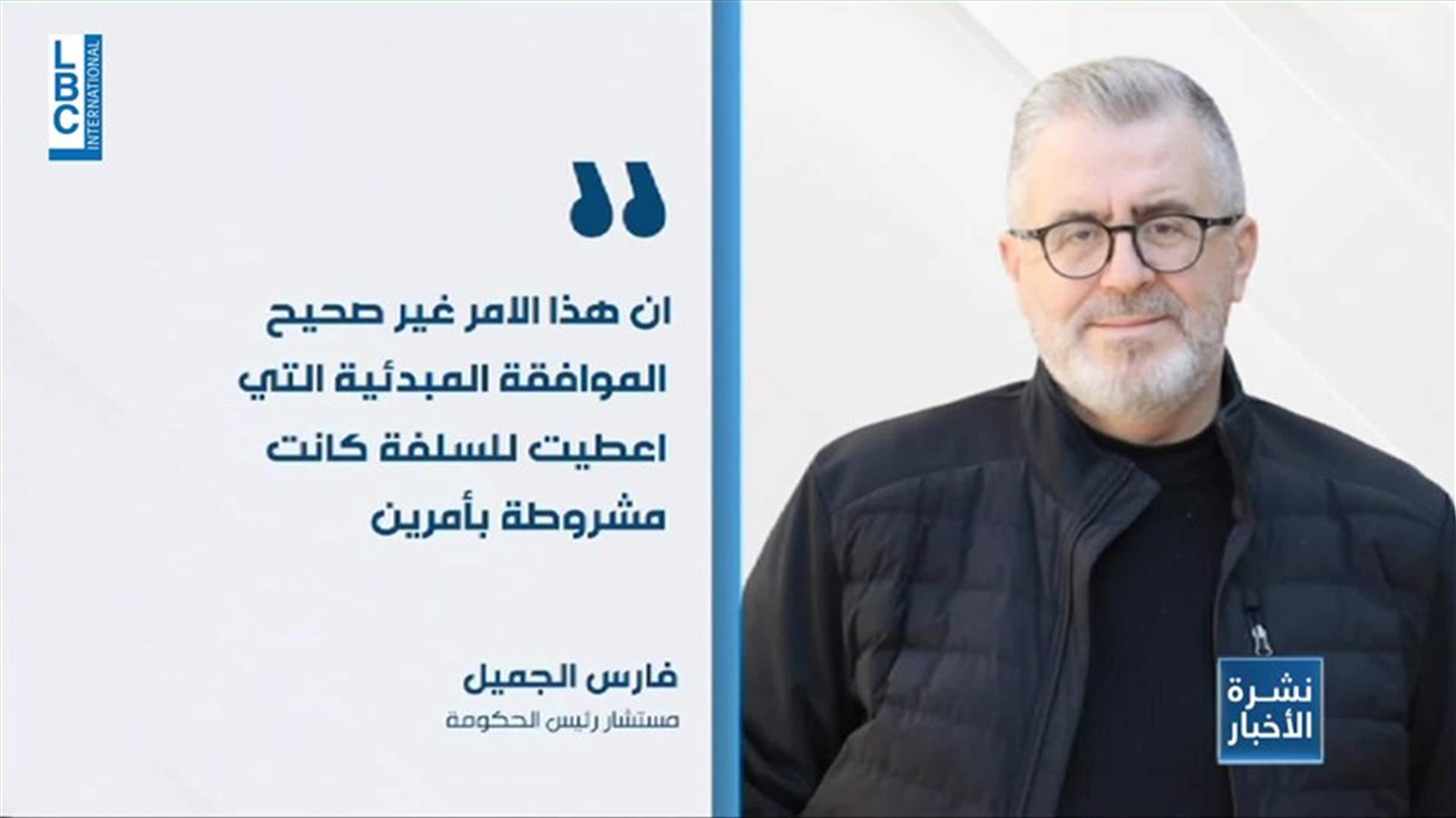 LBCI
