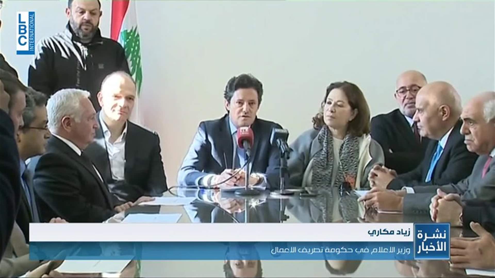 LBCI