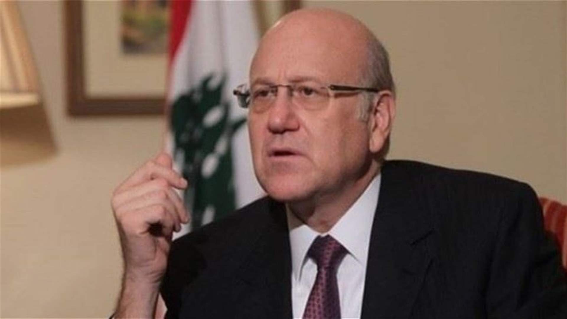 تصحيح: مكتب ميقاتي يردّ على بستاني ويرفق الرّد بالقرار الكامل للموافقة الاستثنائية الصادرة عنه لفتح اعتماد مستندي لتأمين الفيول لصالح مؤسسة كهرباء لبنان