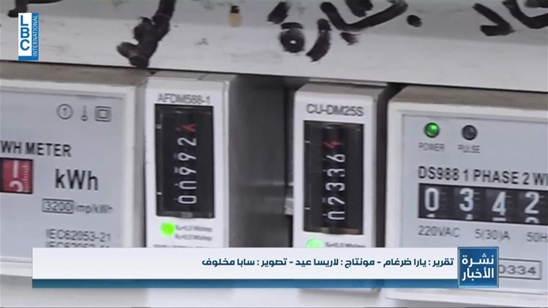 LBCI