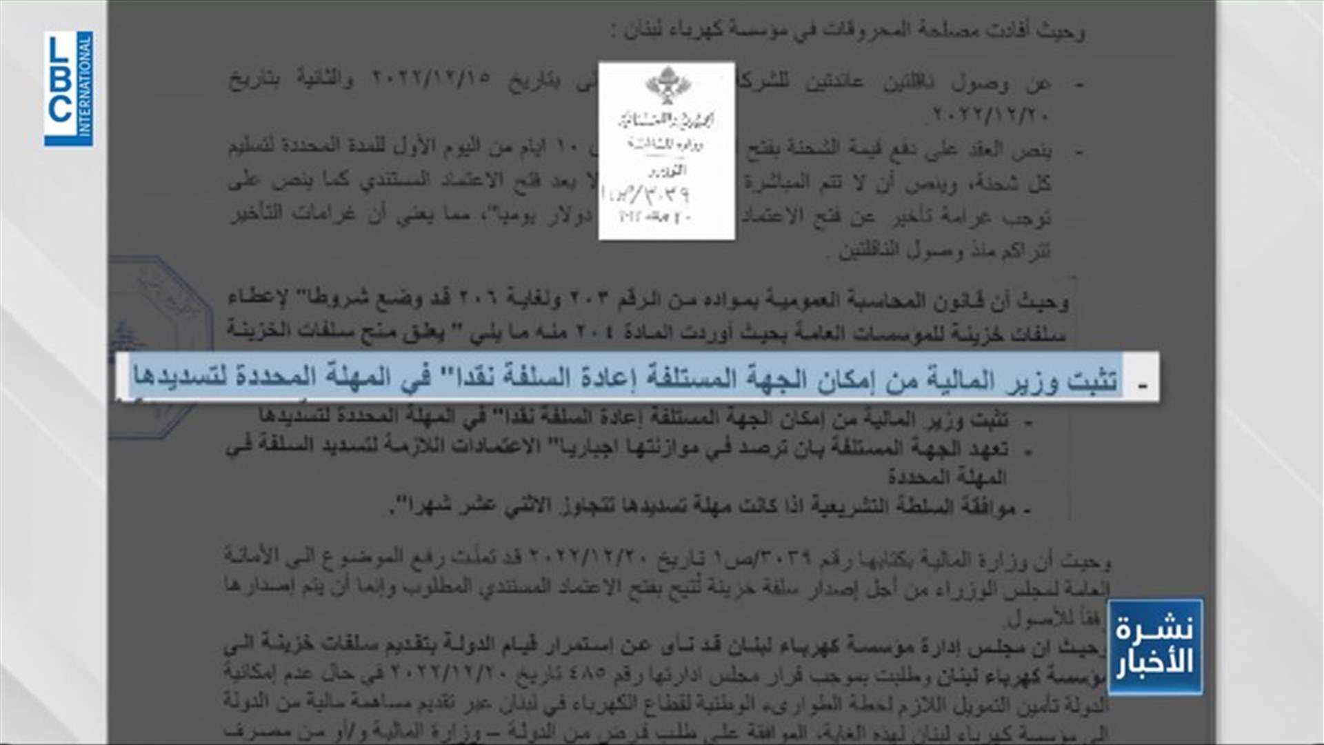 LBCI
