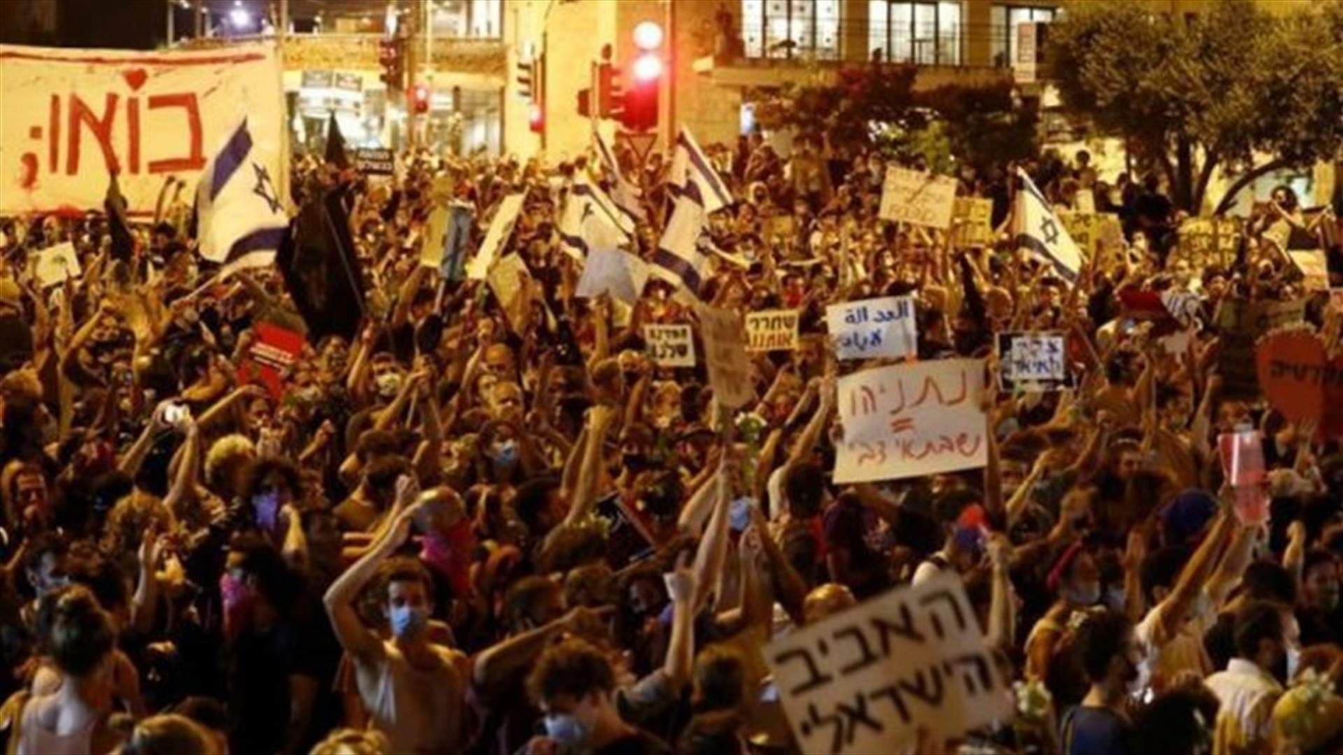 آلاف الإسرائيليين يتظاهرون ضد حكومة نتانياهو