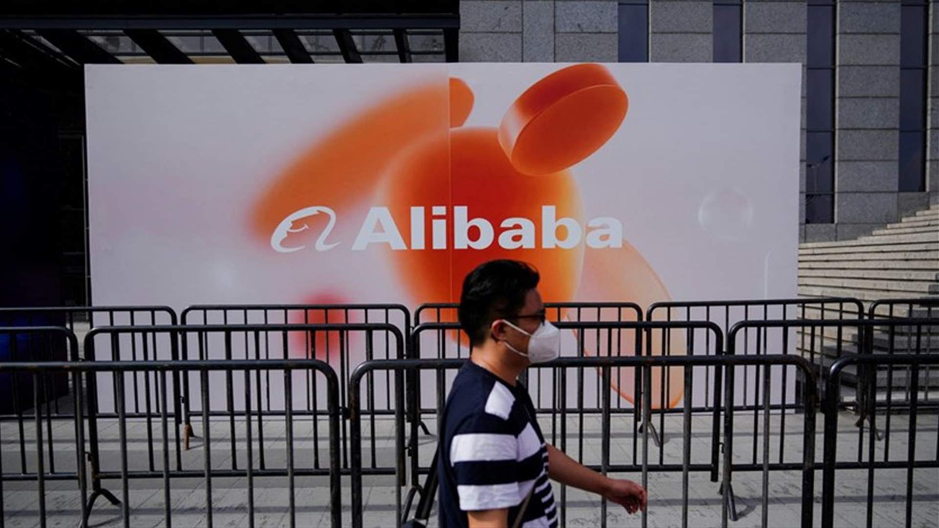 Alibaba plans $1 billion investment in Turkey