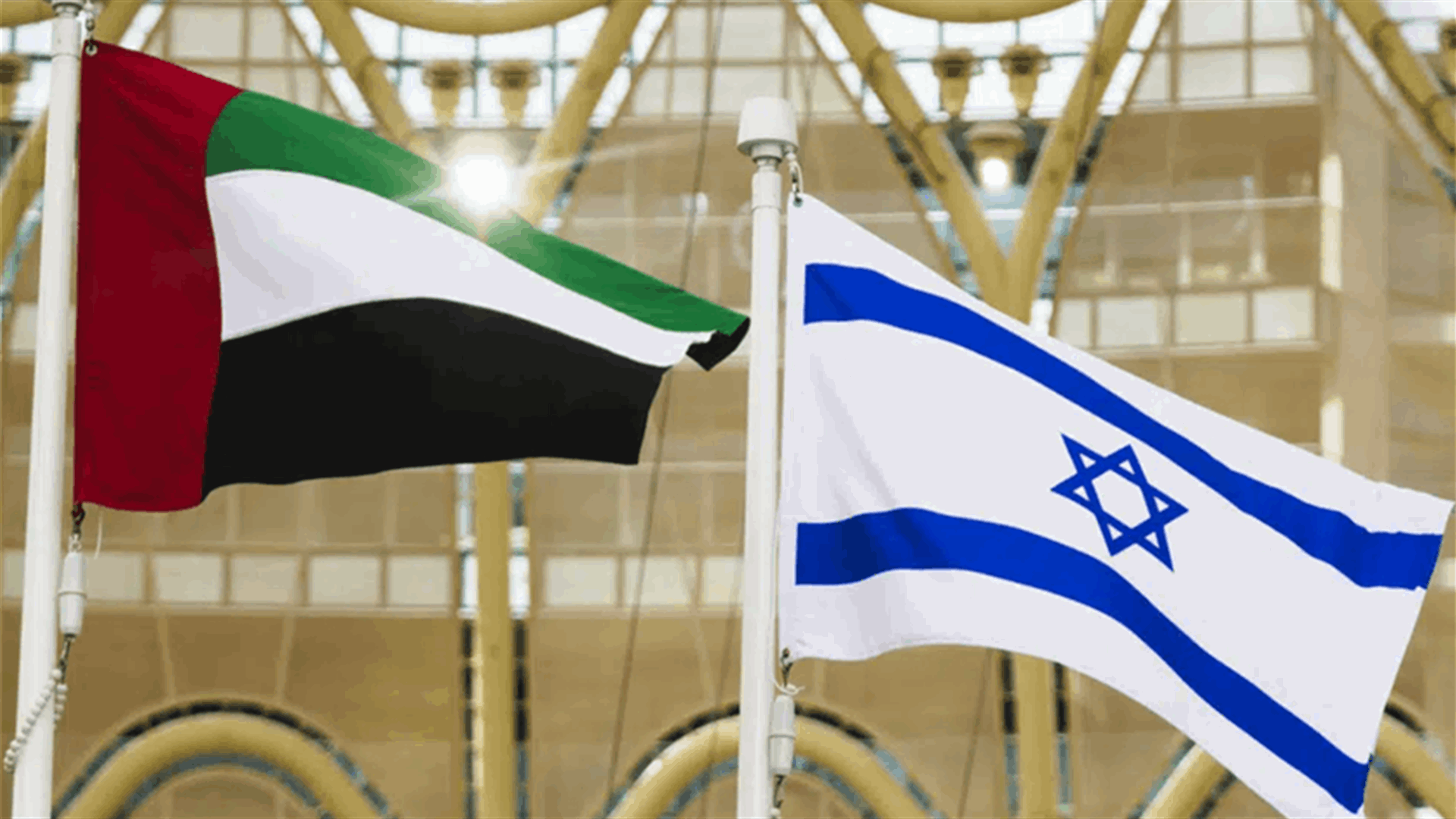 United Arab Emirates says it will teach Holocaust in schools