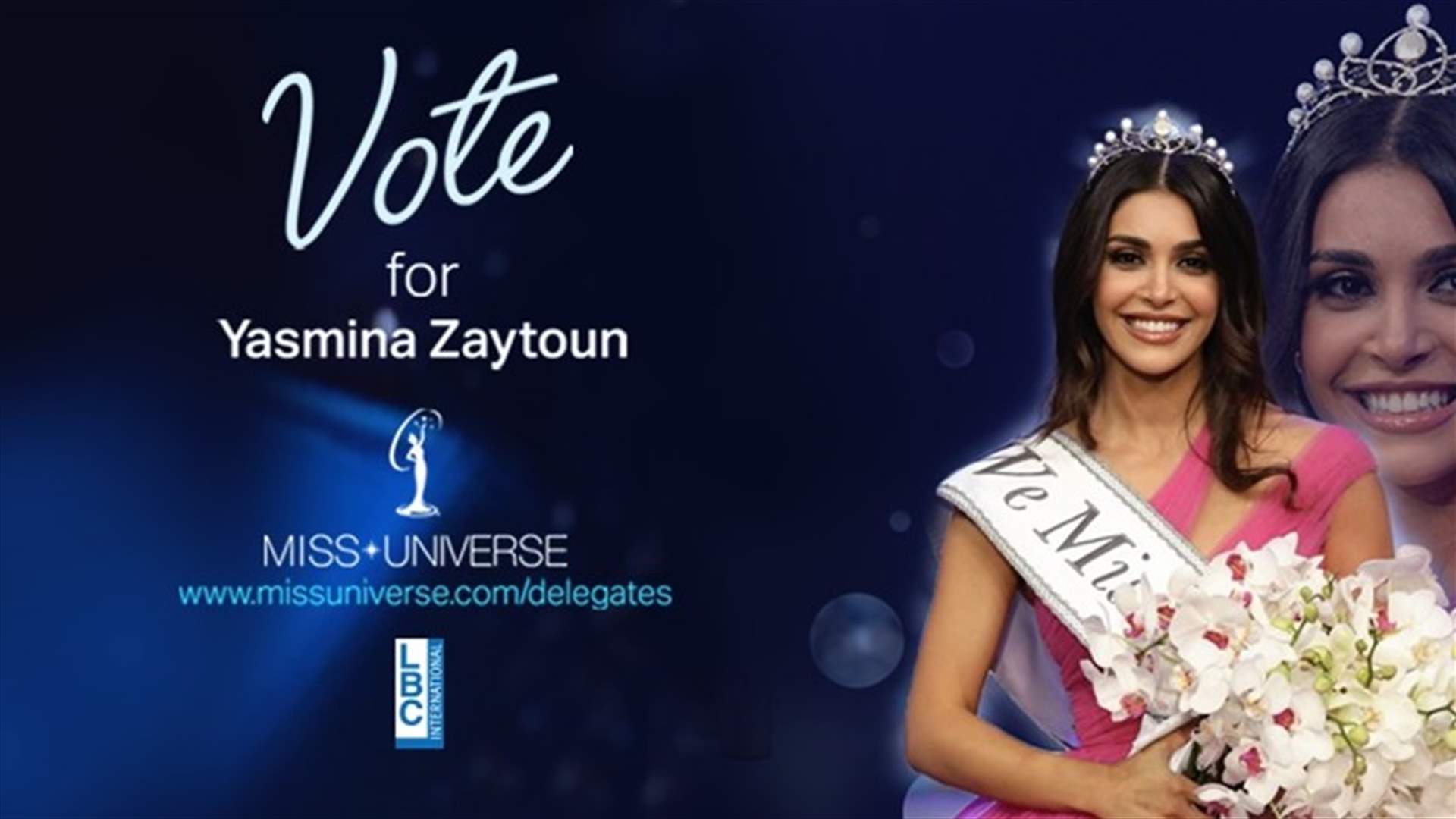 حفل انتخاب ملكة جمال الكون&quot;71st Miss Universe&quot; السبت المُقبل... والـ&quot;LBCI&quot; تُطلق حملة للتصويت لملكة جمال لبنان ياسمينا زيتون