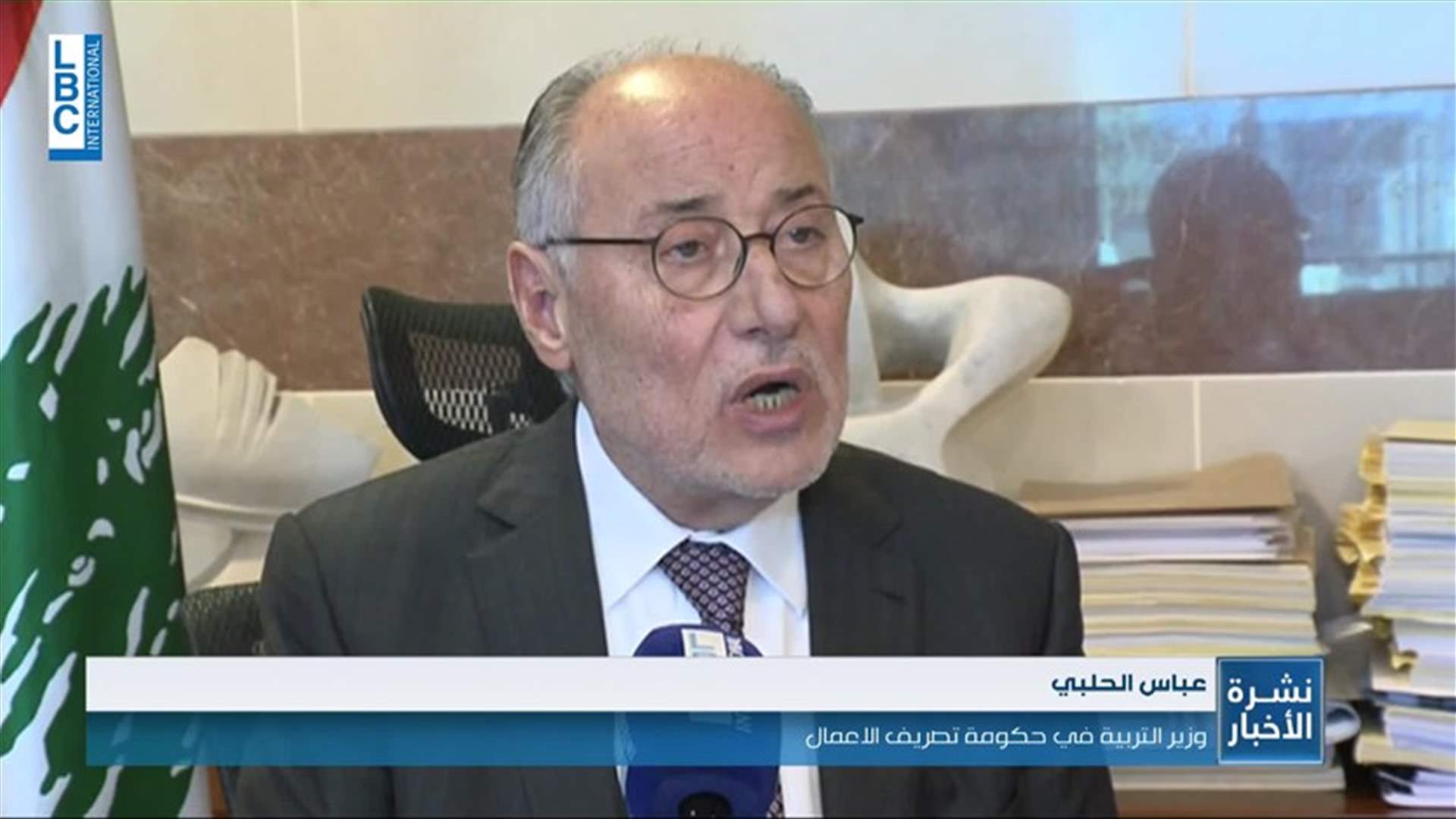 LBCI