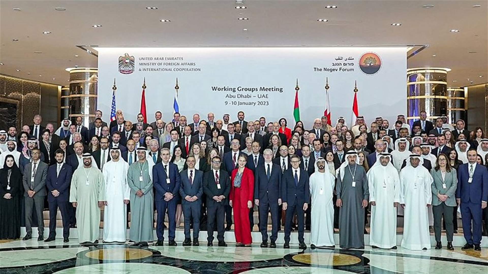 الدول الموقعة على "اتفاقيات أبراهام" تجتمع في ابو ظبي