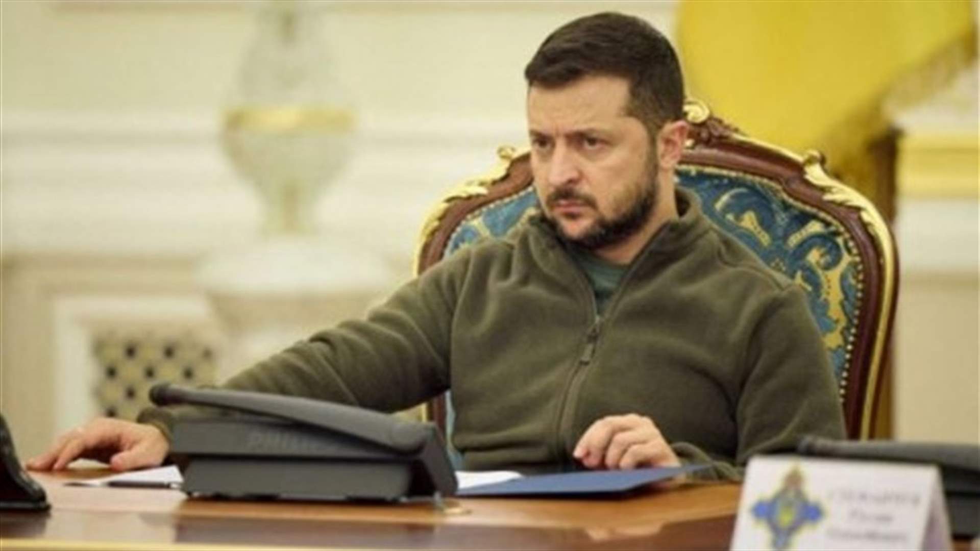 زيلينسكي:صمدنا أمام "هجمات أكثر شدّة" على سوليدار...الأرض مغطاة بجثث الغزاة
