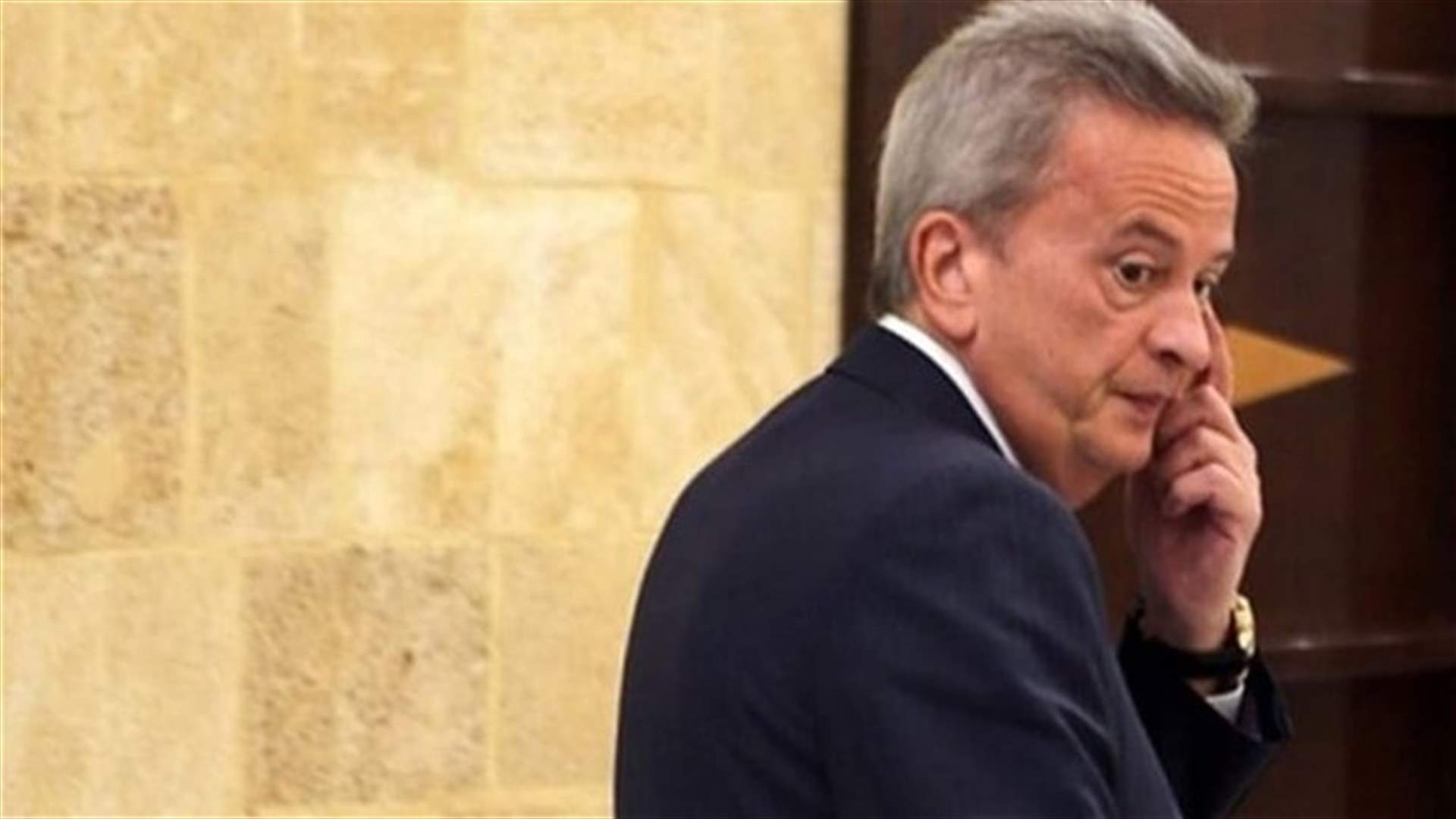 التحقيقات الأوروبية: سلامة يريد ضمانات بعدم توقيفه (الأخبار)