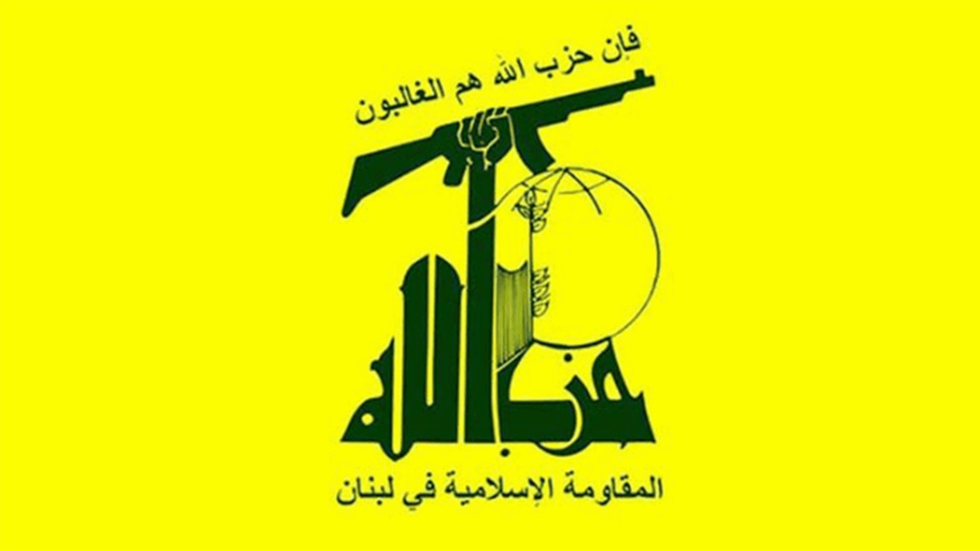 حزب الله: ندين ما قامت به مجلة شارلي إيبدو