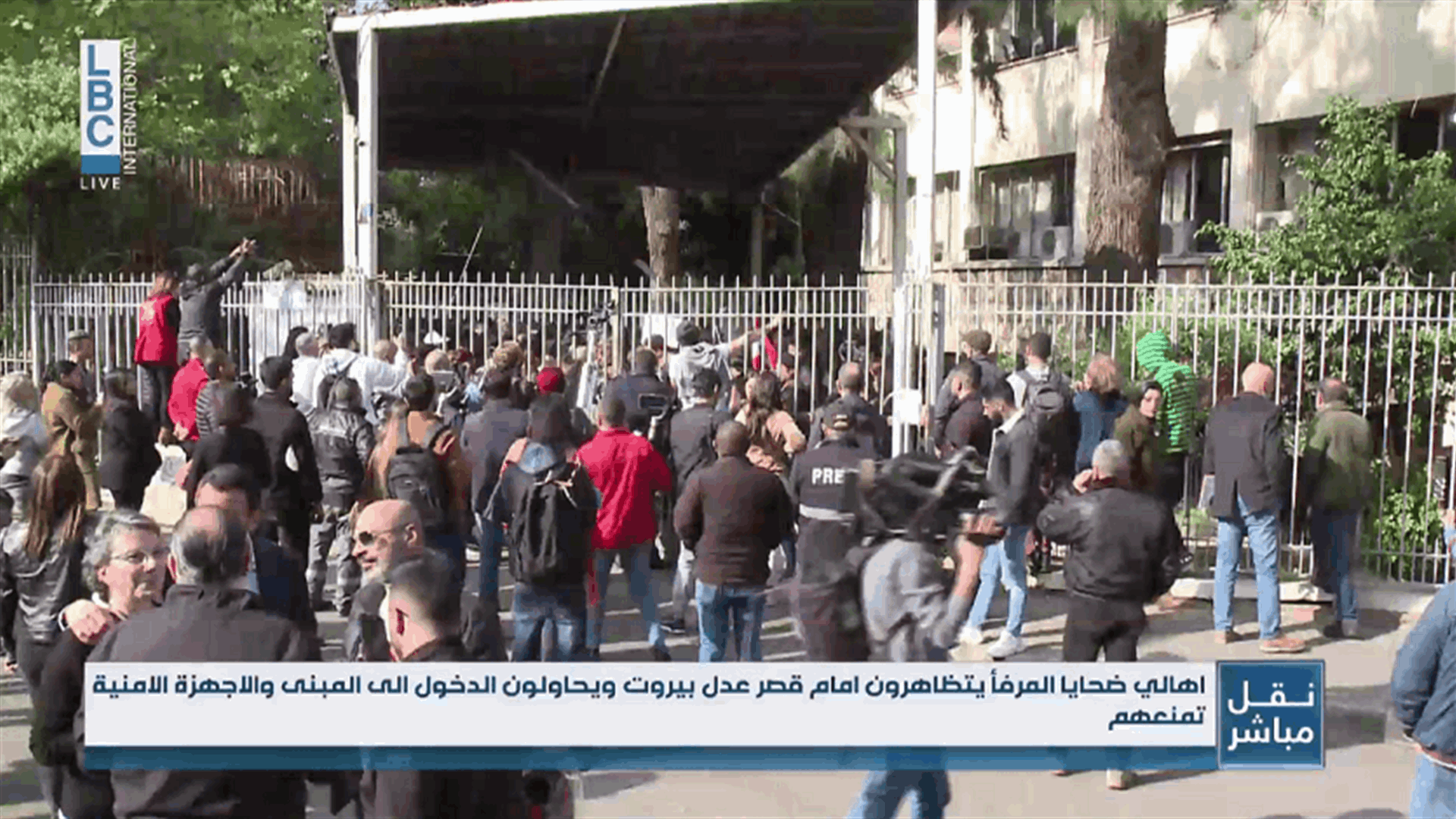 أهالي ضحايا المرفأ يتظاهرون أمام قصر عدل بيروت ويحاولون الدخول الى المبنى والأجهزة الأمنية تمنعهم