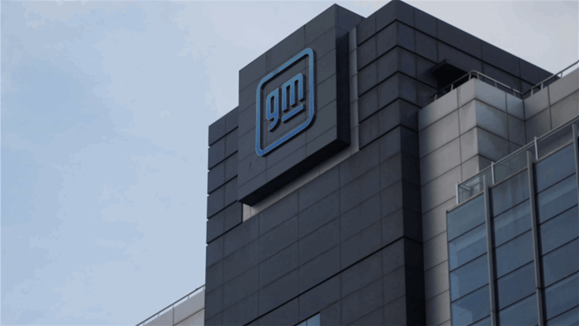 GM, Ford, Google partner to promote &#39;virtual&#39; power plants