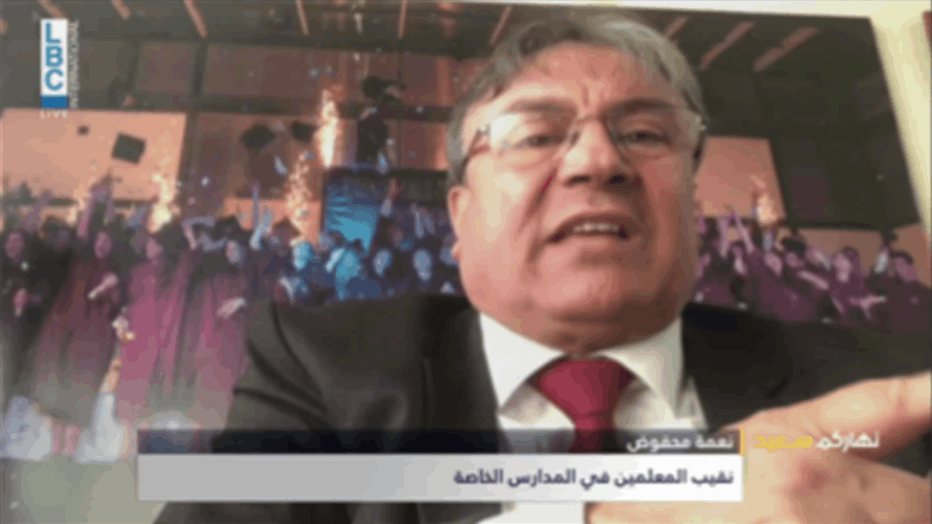 محفوض للـLBCI: خلال 10 ايام اذا لم يحلّ ميقاتي موضوع صيرفة والشيكات سنتجه الى التحرّك