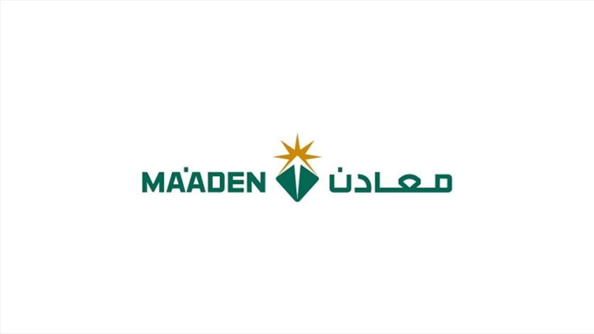 Saudi Arabia's Ma'aden forms JV to invest in mining assets abroad